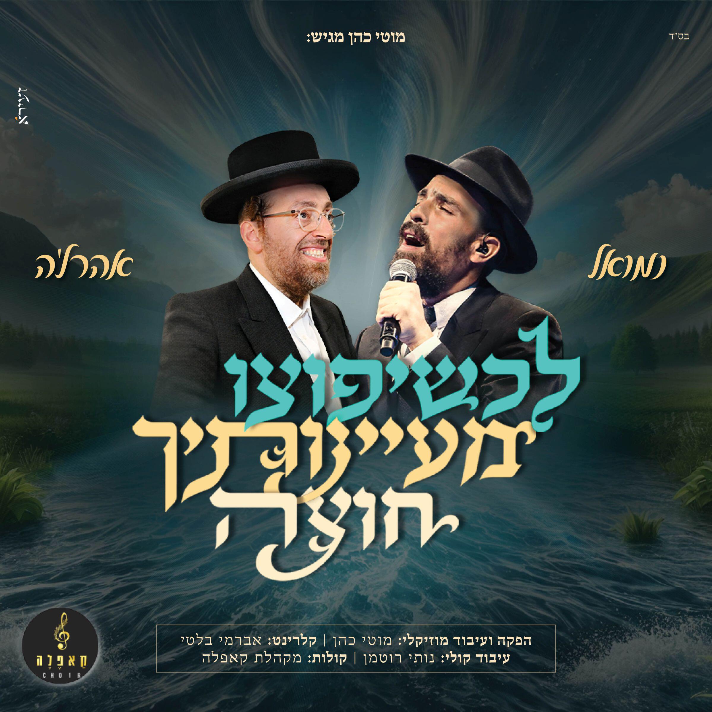 מוטי כהן
