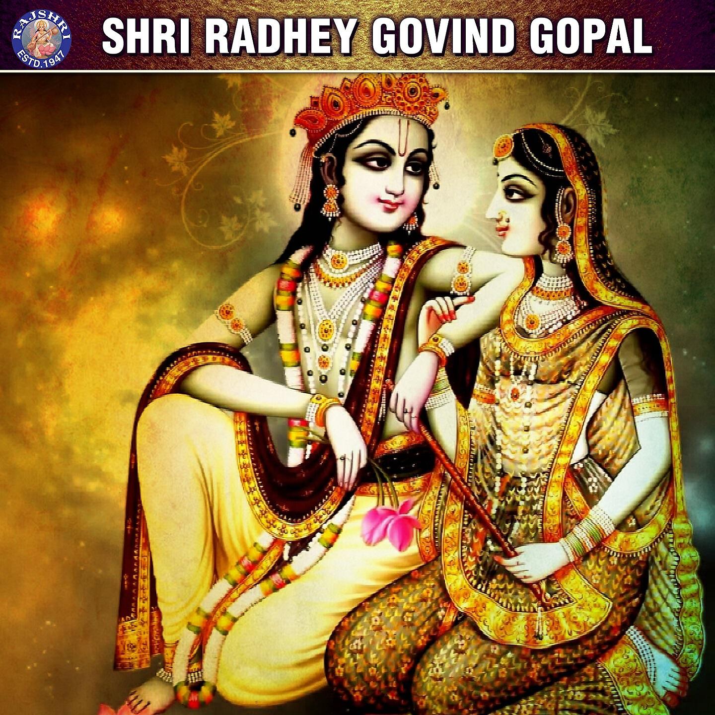 Релиз Shri Radhey Govind Gopal