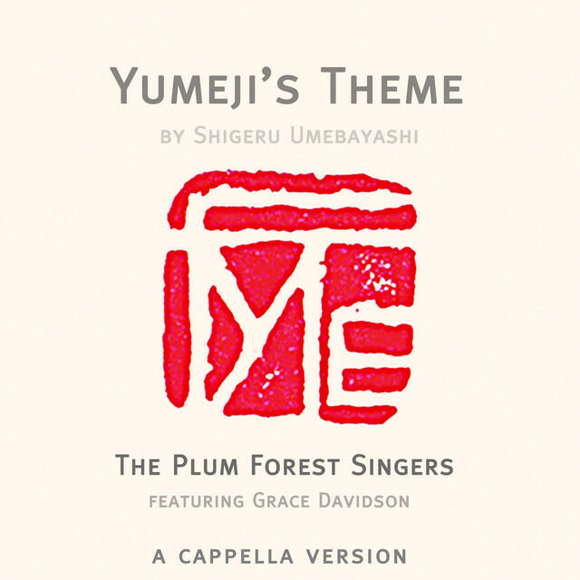 The Plum Forest Singers