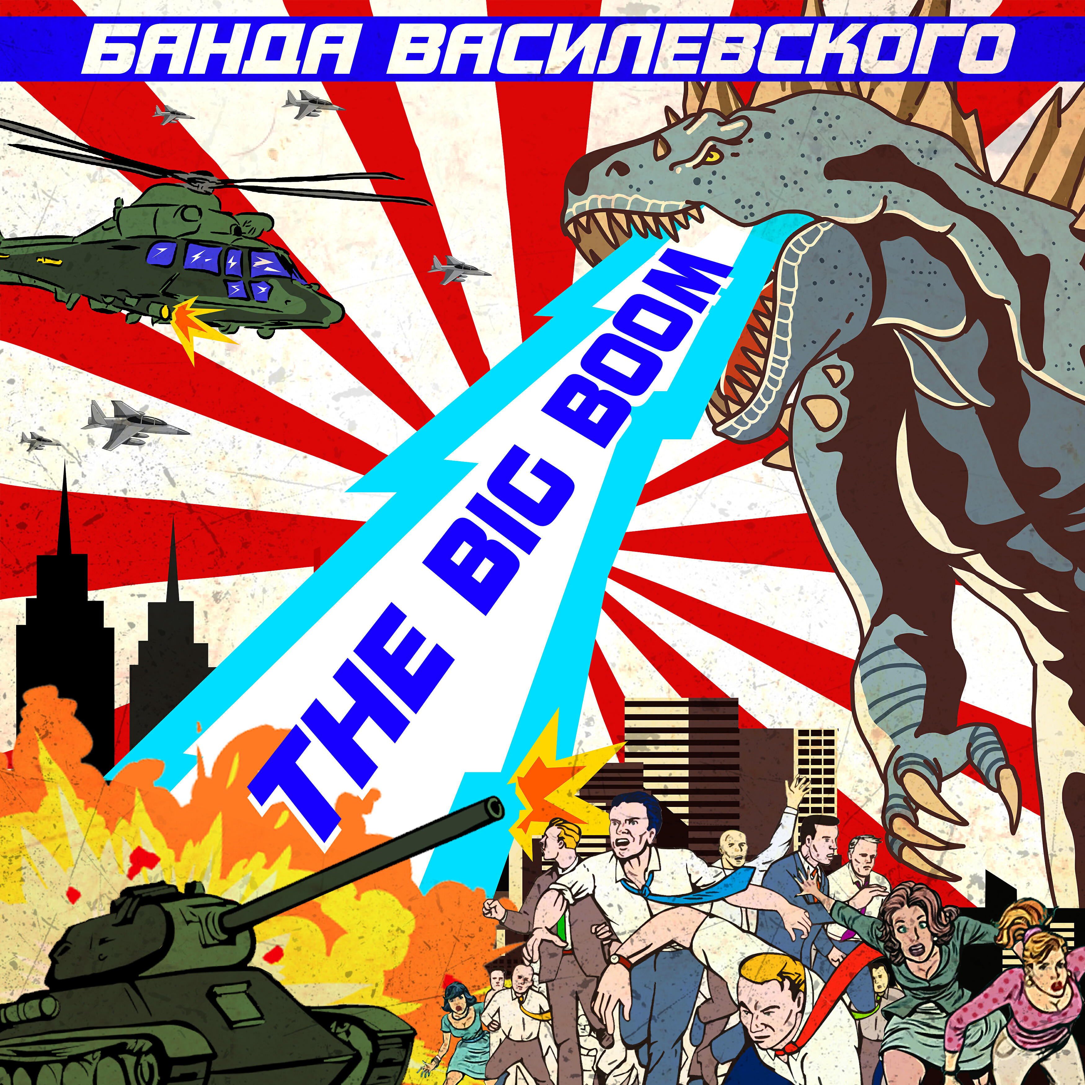 Обложка артиста