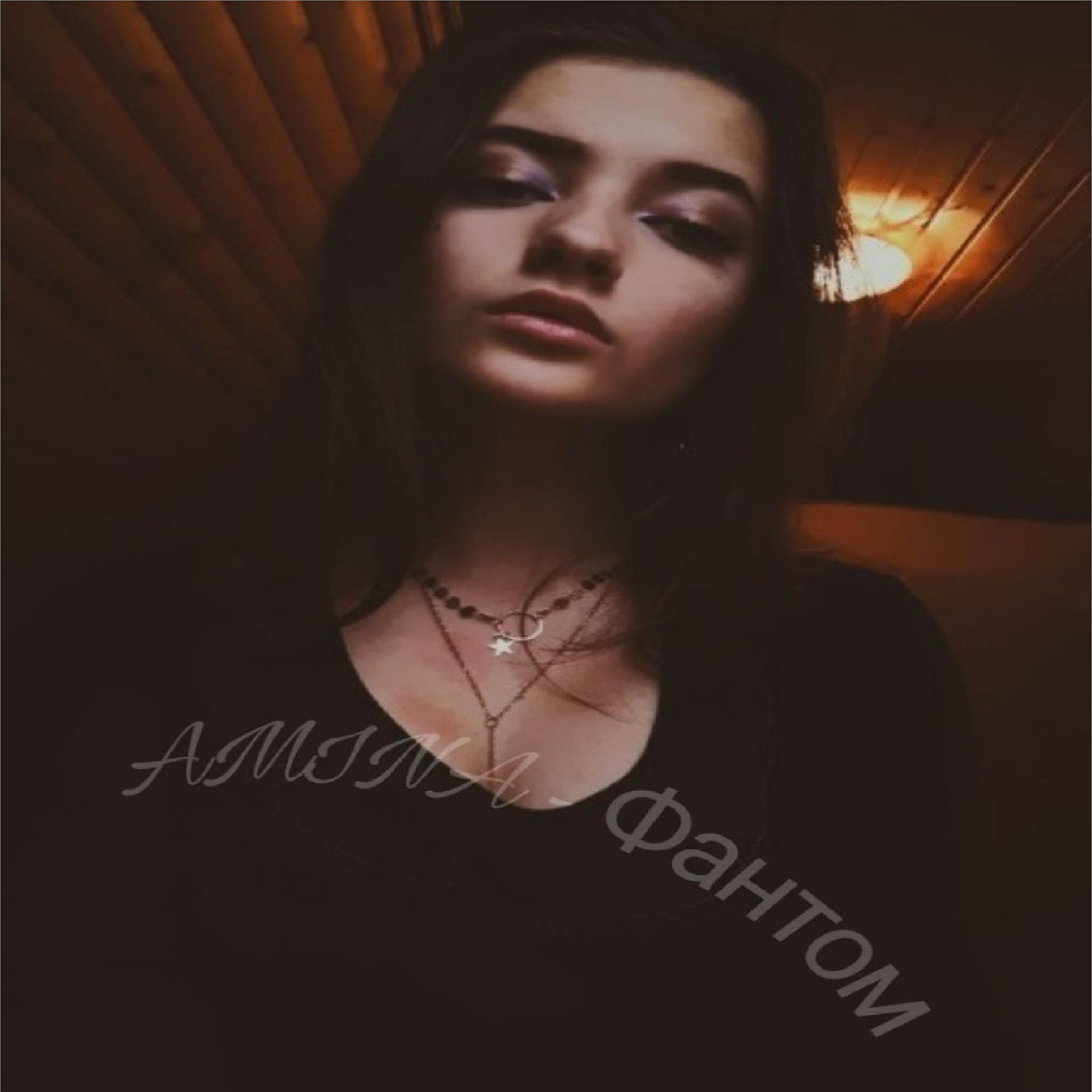 Релиз Фантом