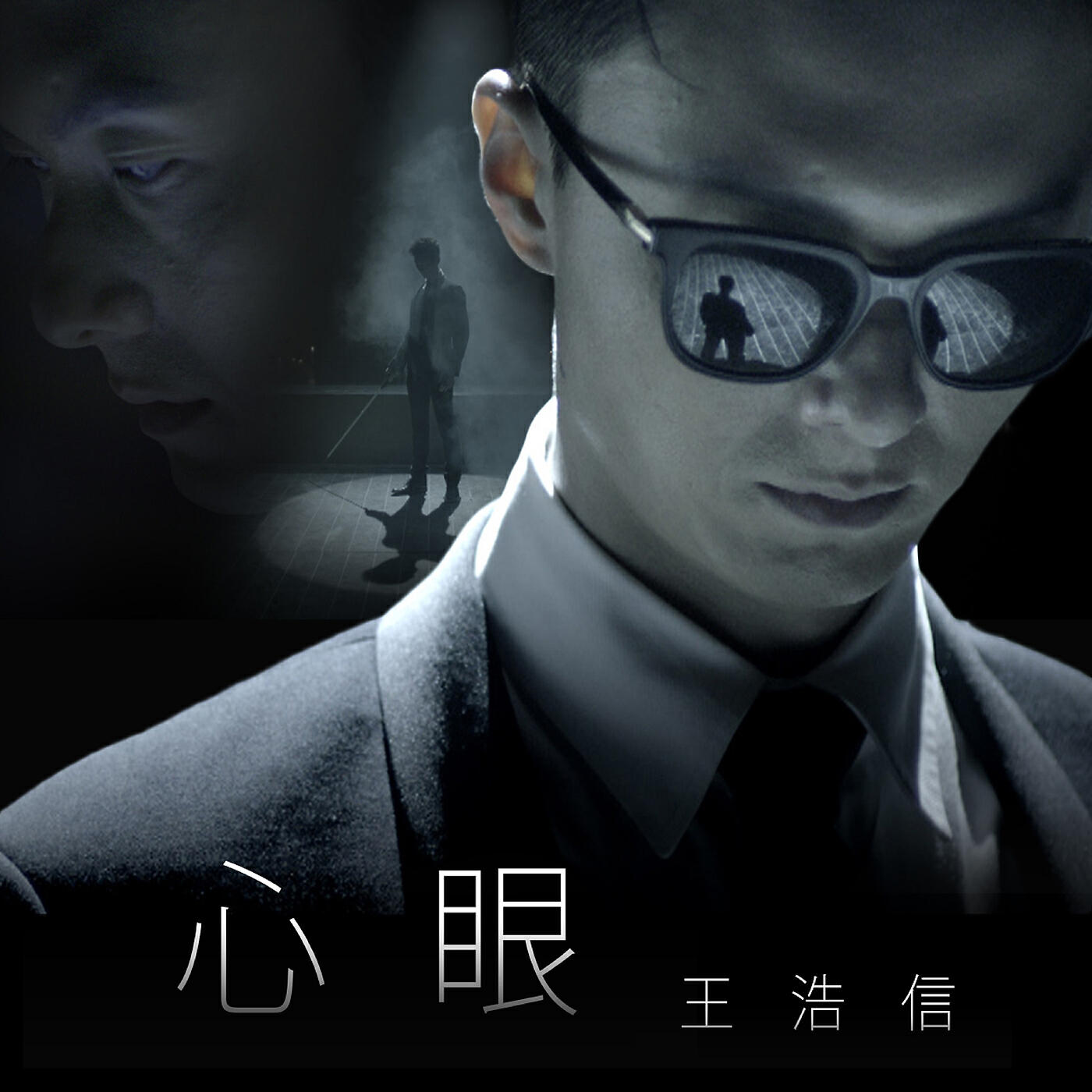 Релиз Insight (Theme from TV Drama "Legal Mavericks 2020")