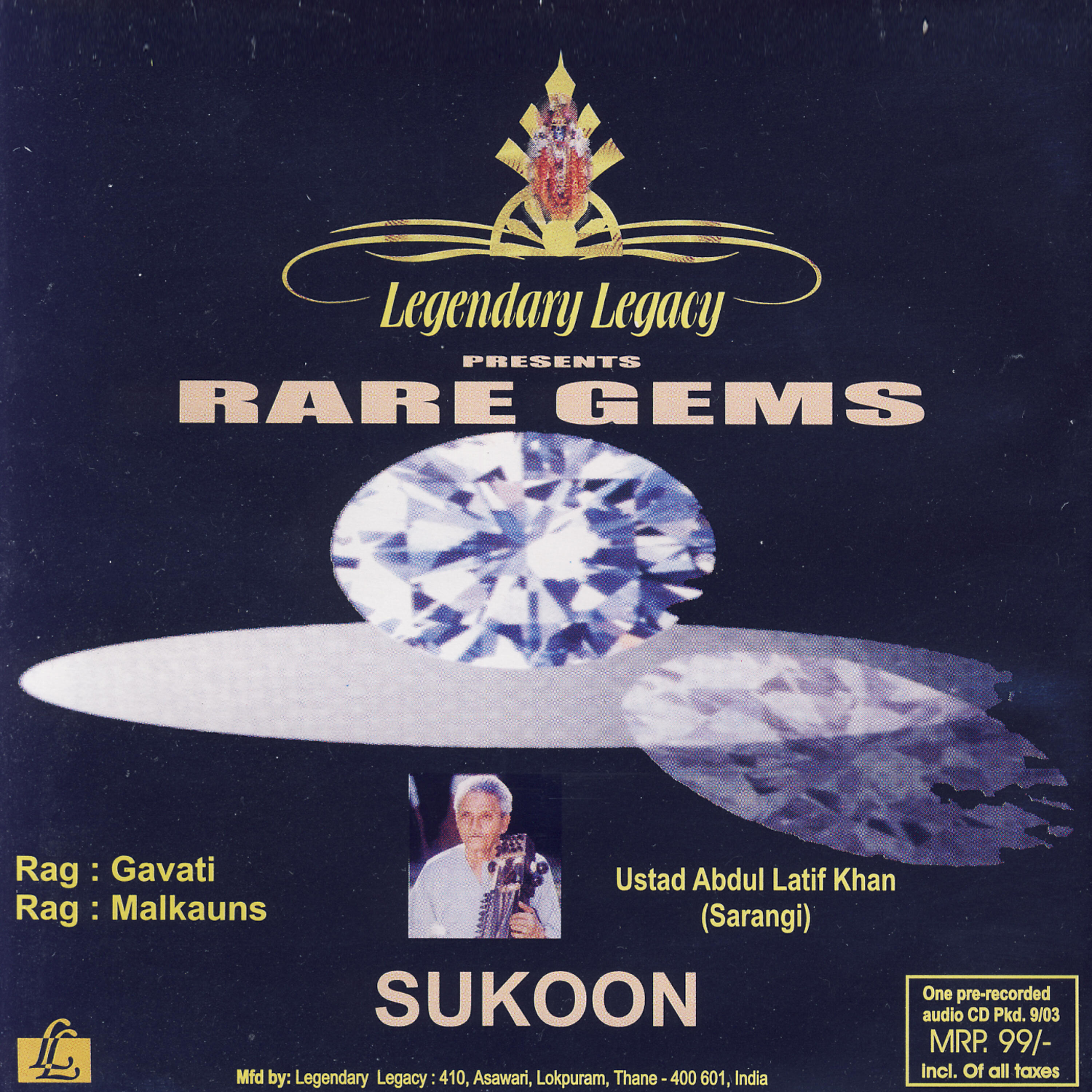 Релиз Sukoon