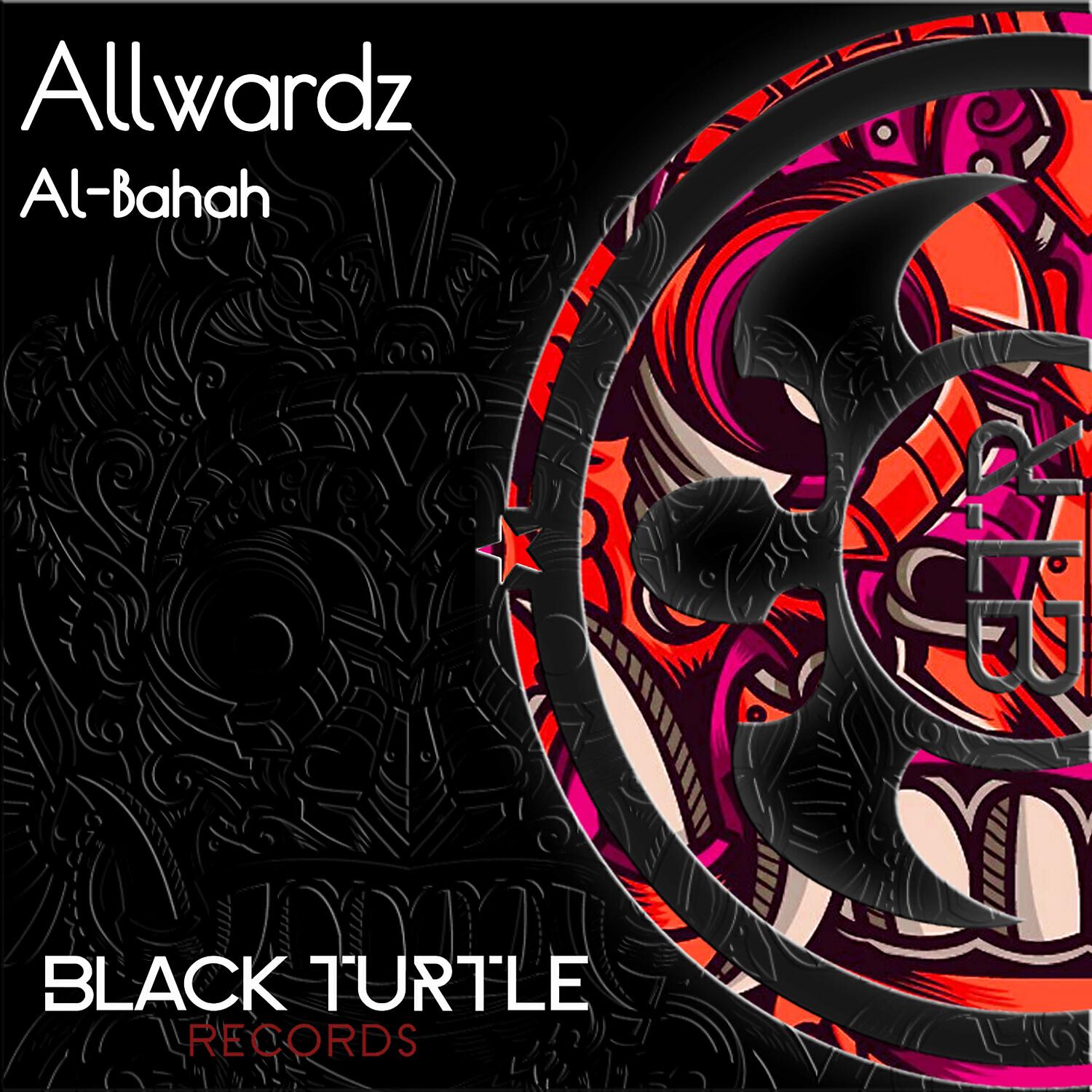 Релиз Al-Bahah