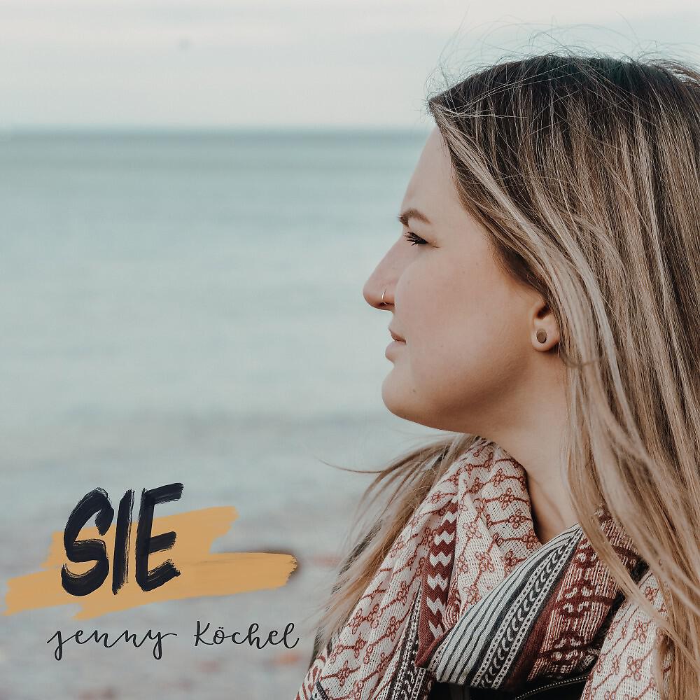 Релиз Sie