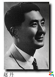 Zhao Dan