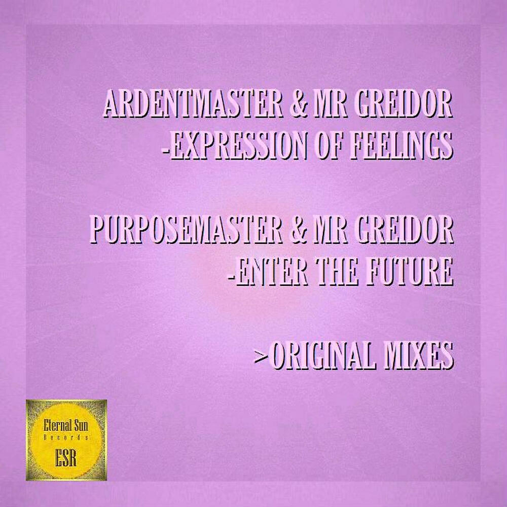 Ardentmaster