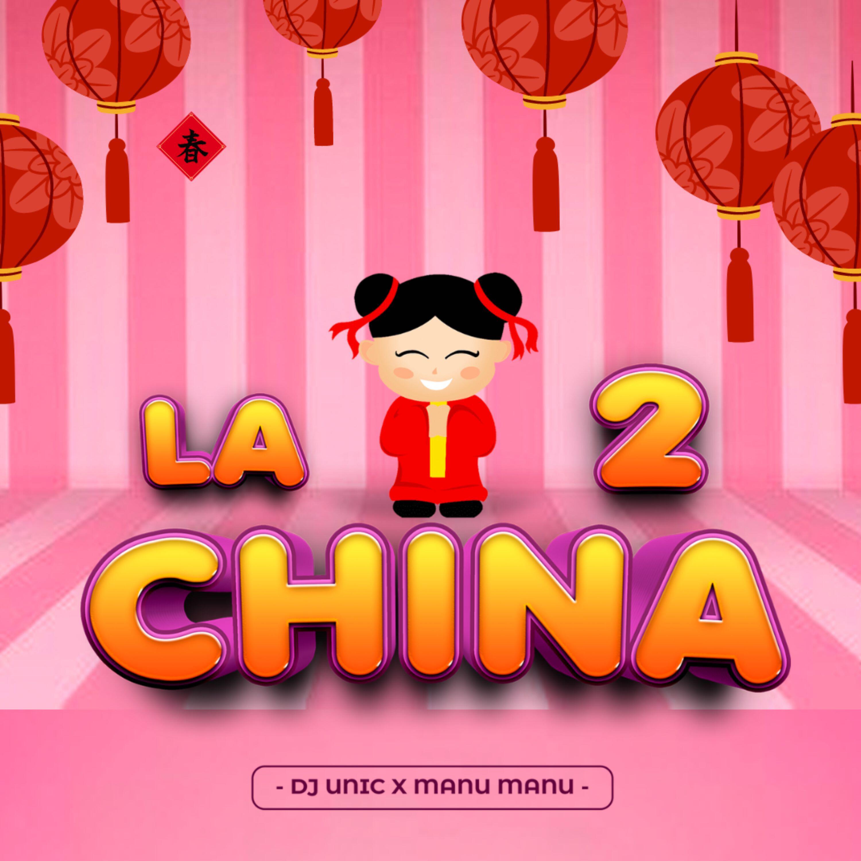 Релиз La China 2