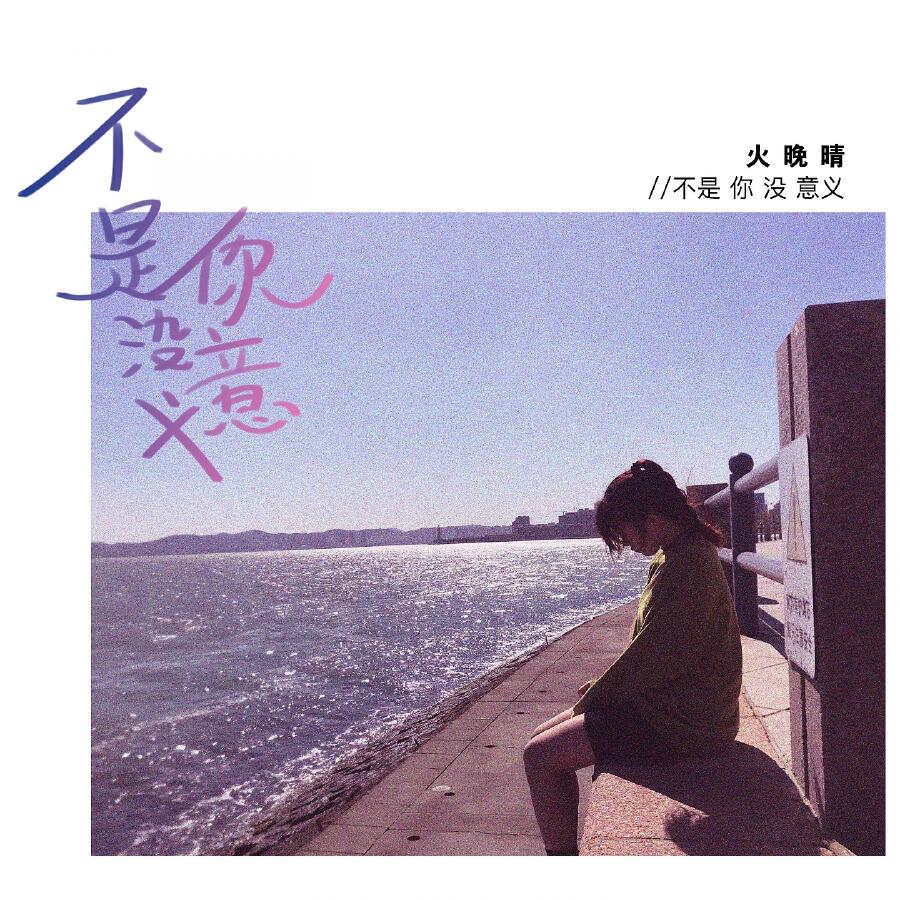 Волна по релизу