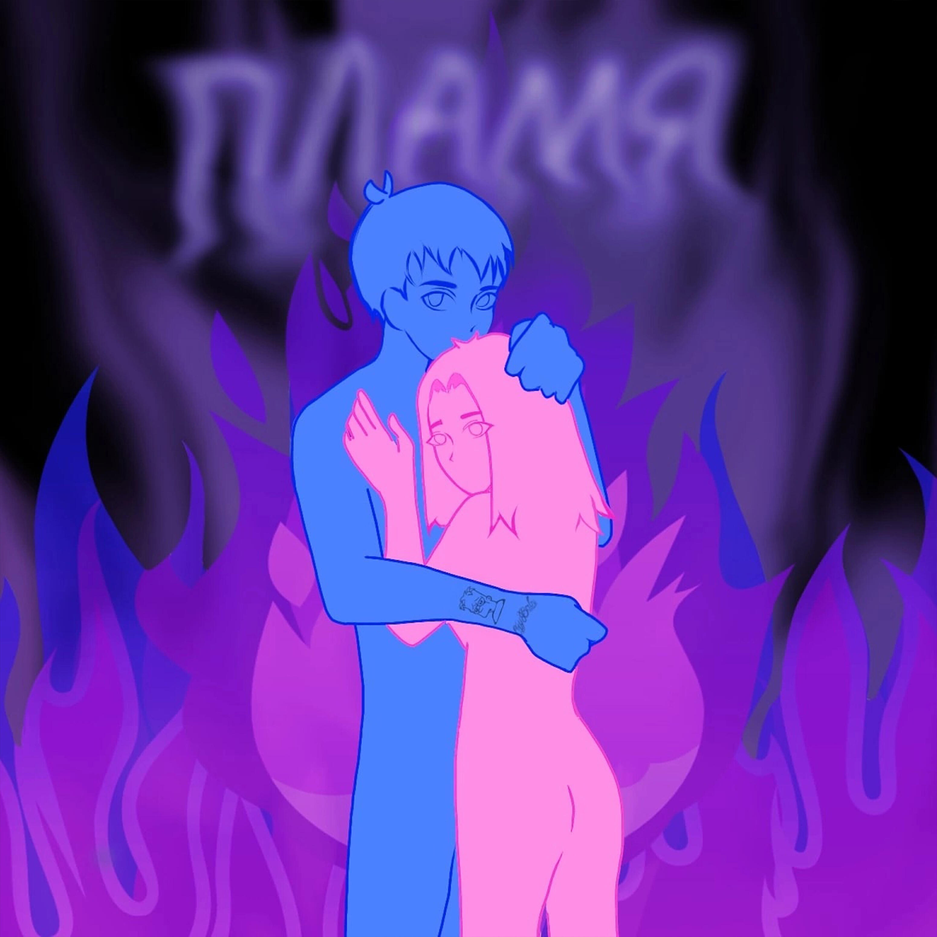 Обложка трека