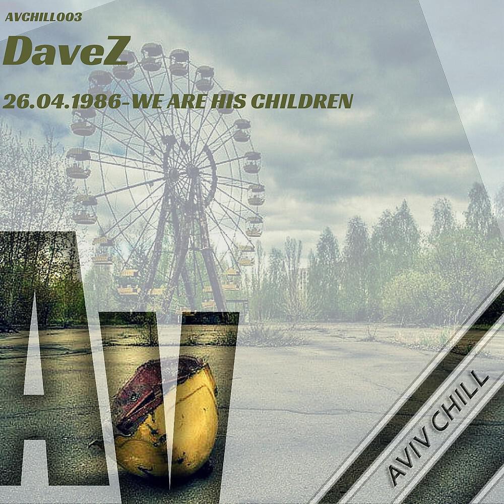 Релиз 26.04.198 - We Are His Children