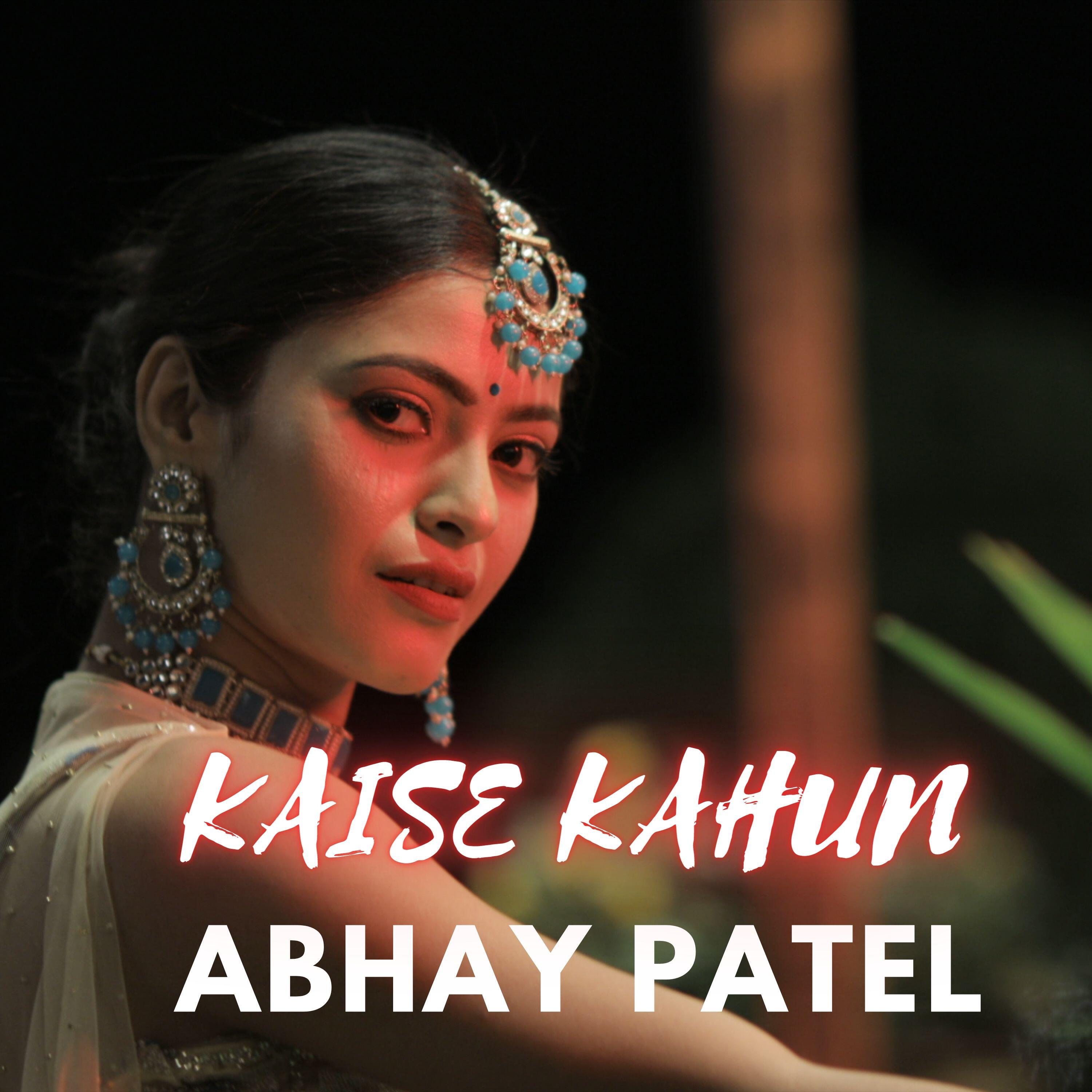 Релиз KAISE KAHUN