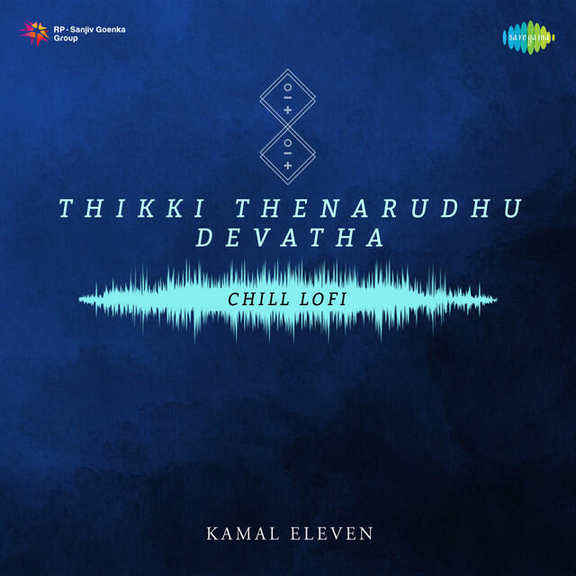 Релиз Thikki Thenarudhu Devatha - Chill Lofi