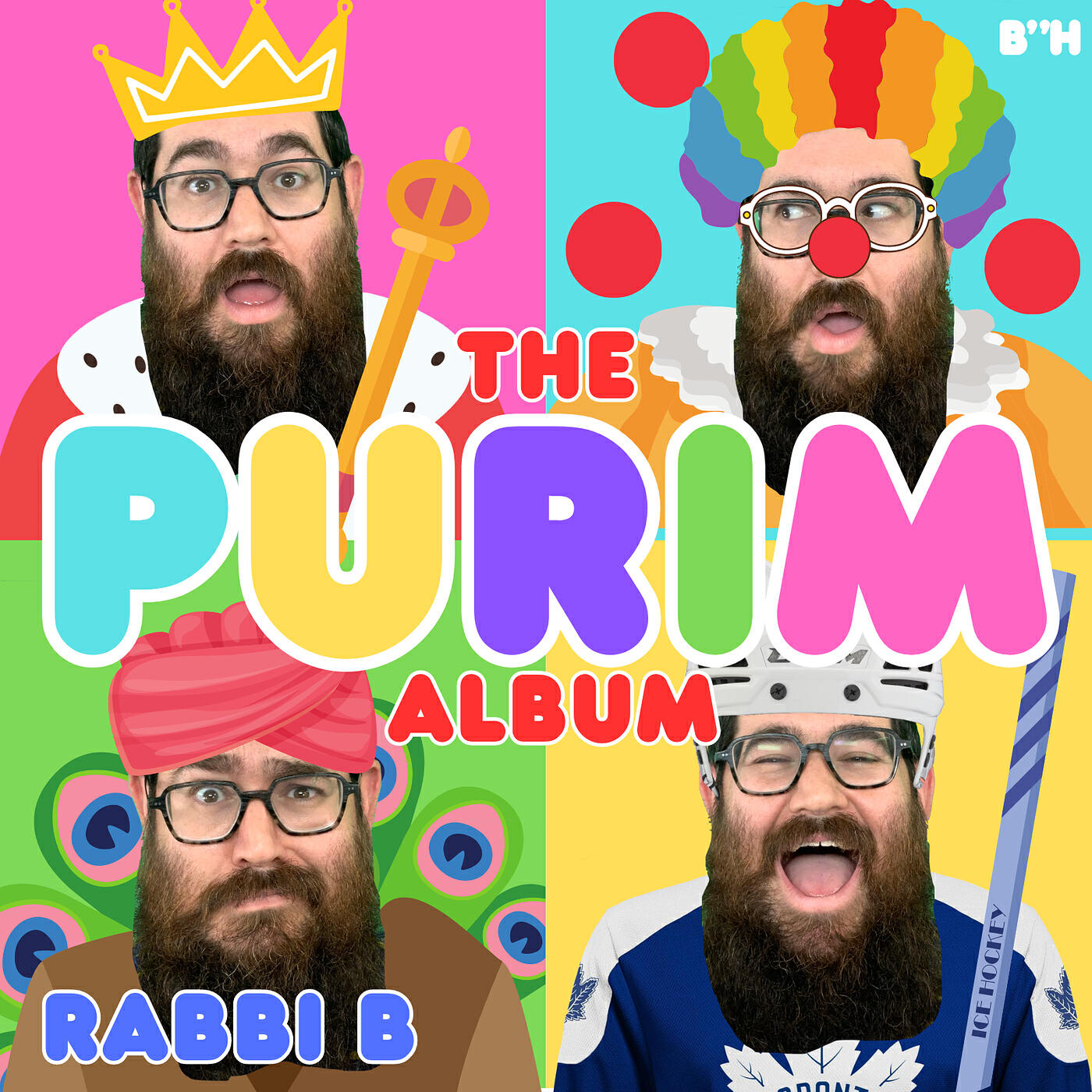 Релиз The Purim Album