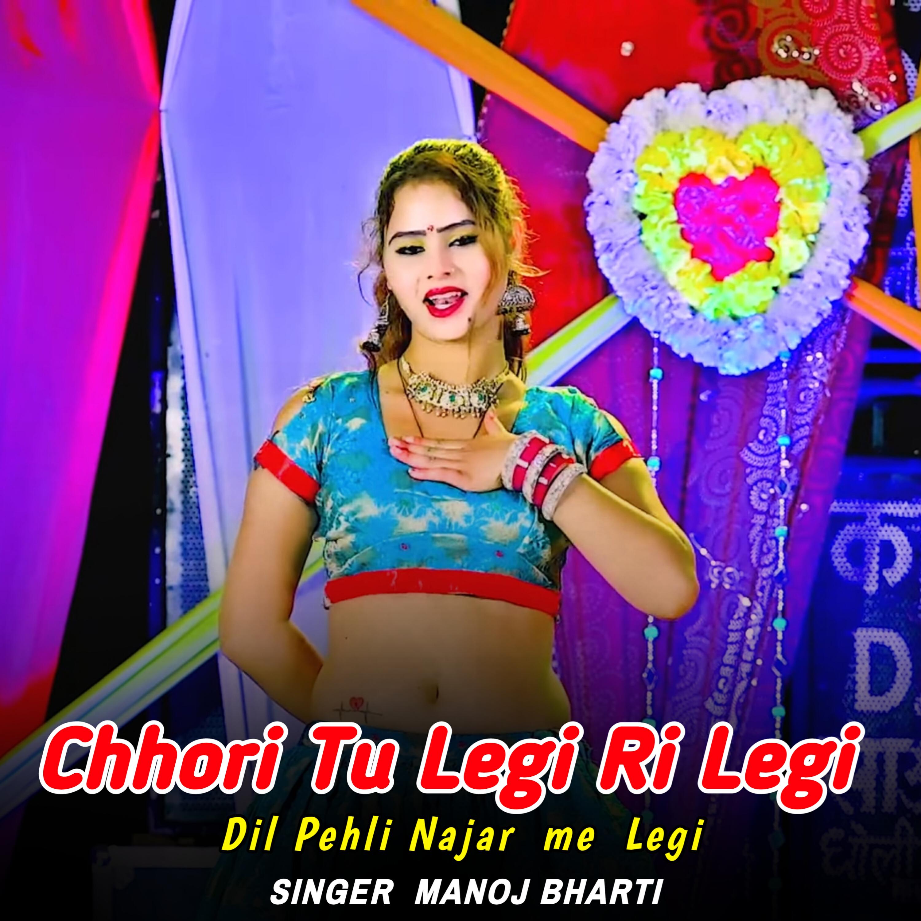 Релиз Chhori Tu Legi Ri Legi Dil Pehli Najar me Legi