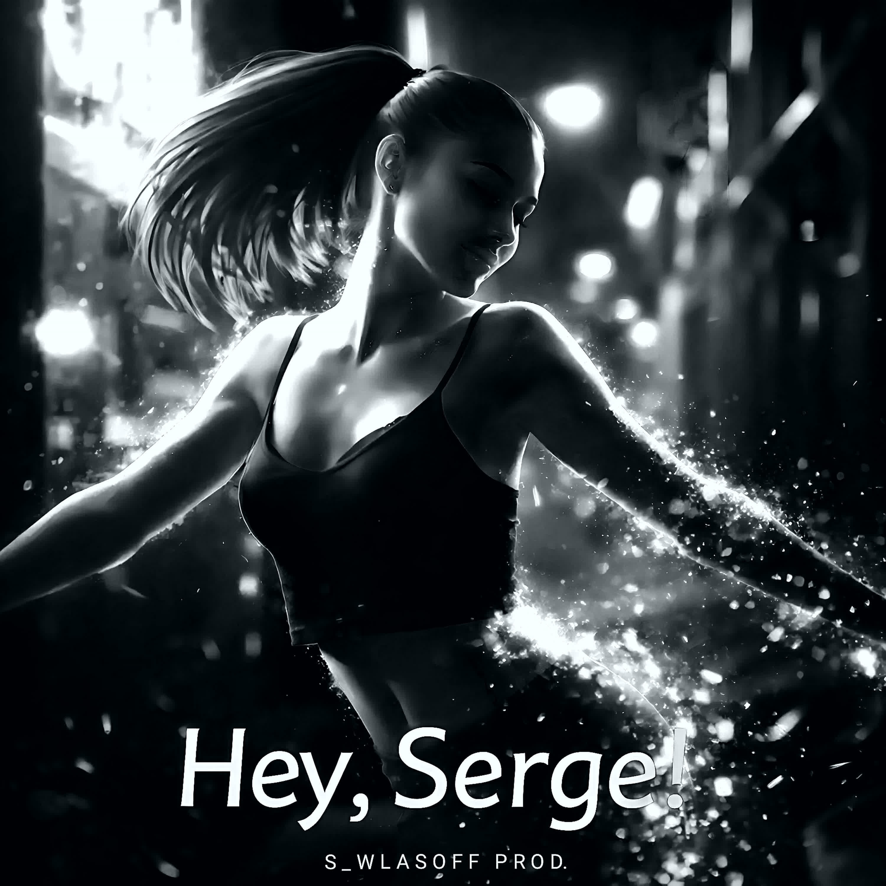 Релиз Hey, Serge