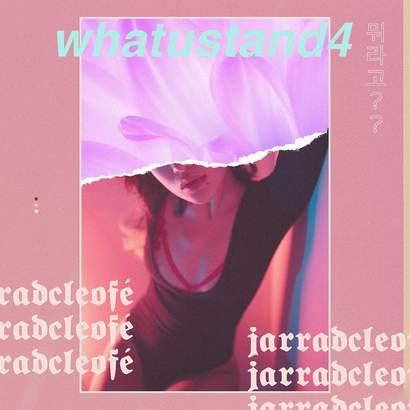 Релиз Whatustand4