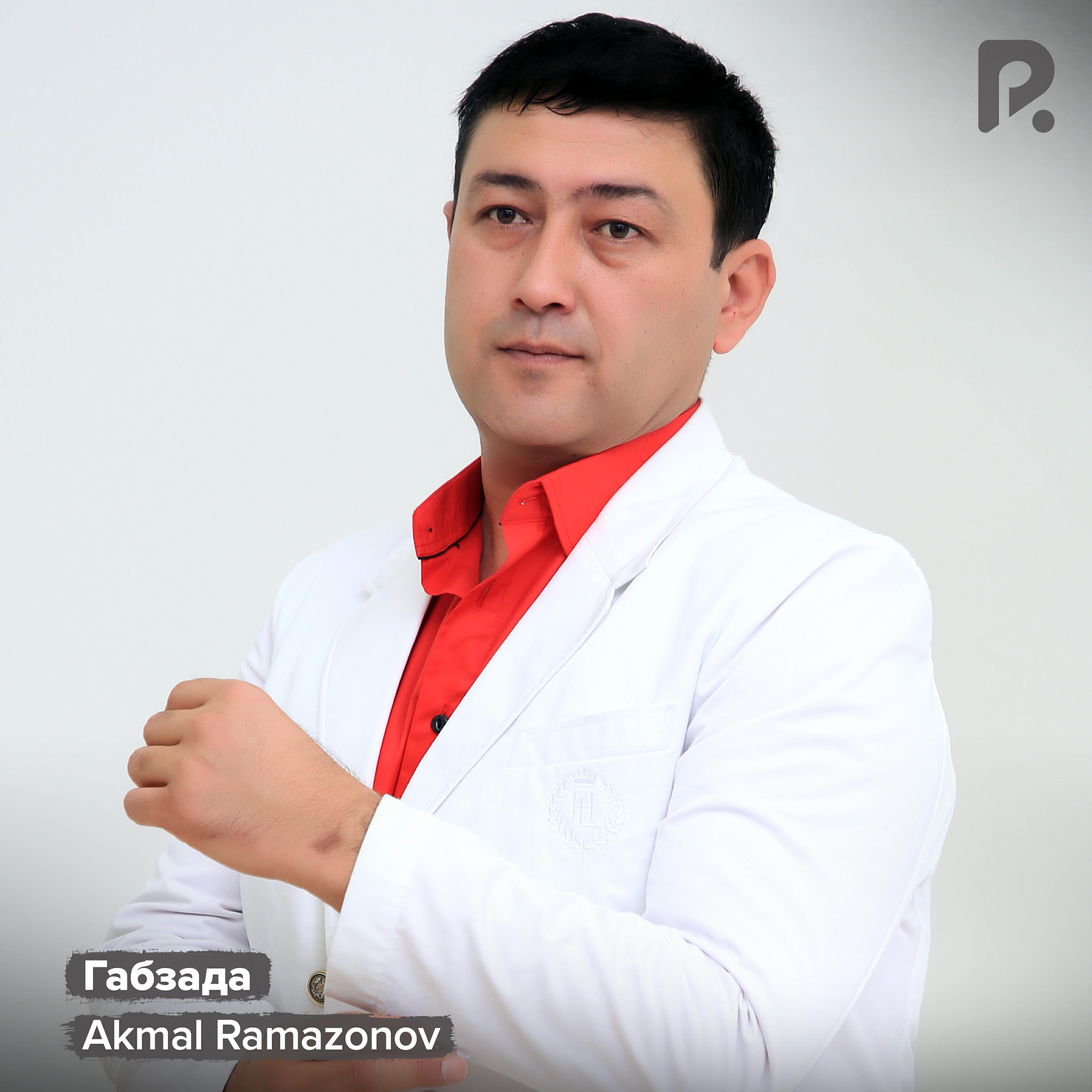 Релиз Габзада