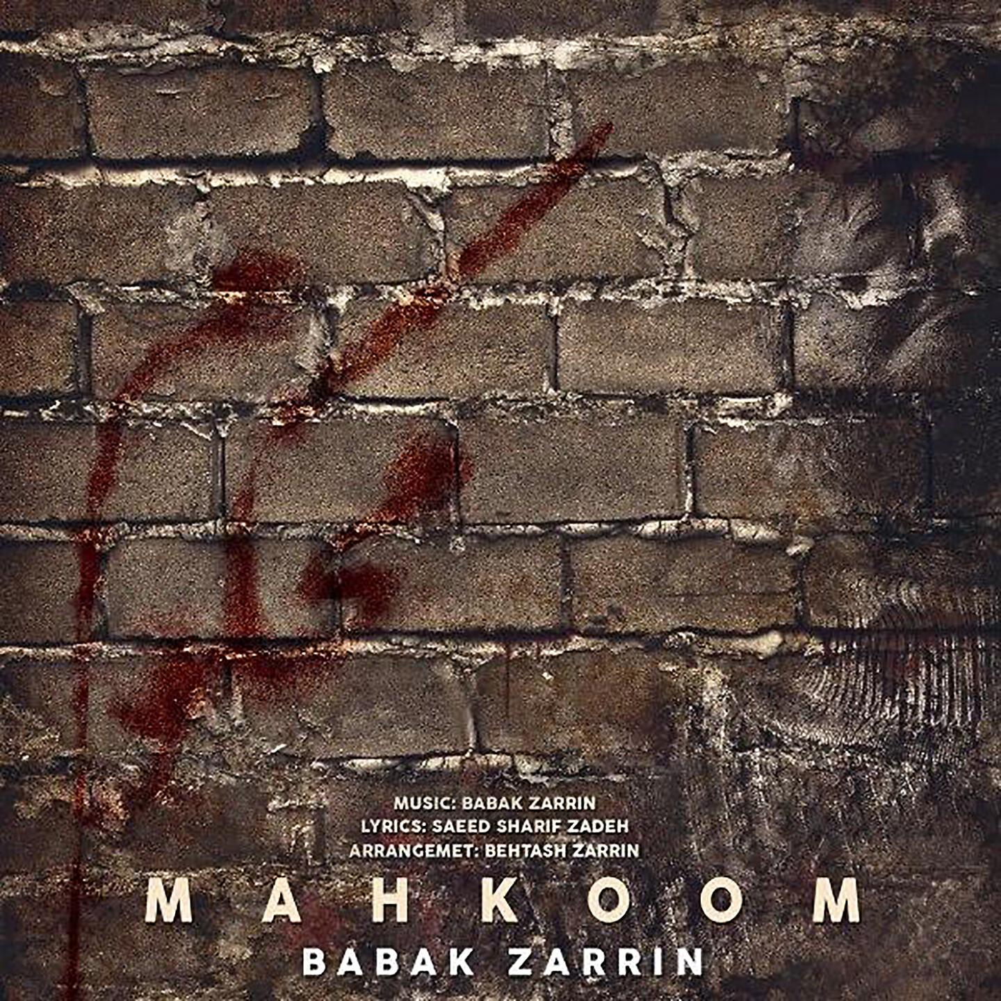 Релиз Mahkoom