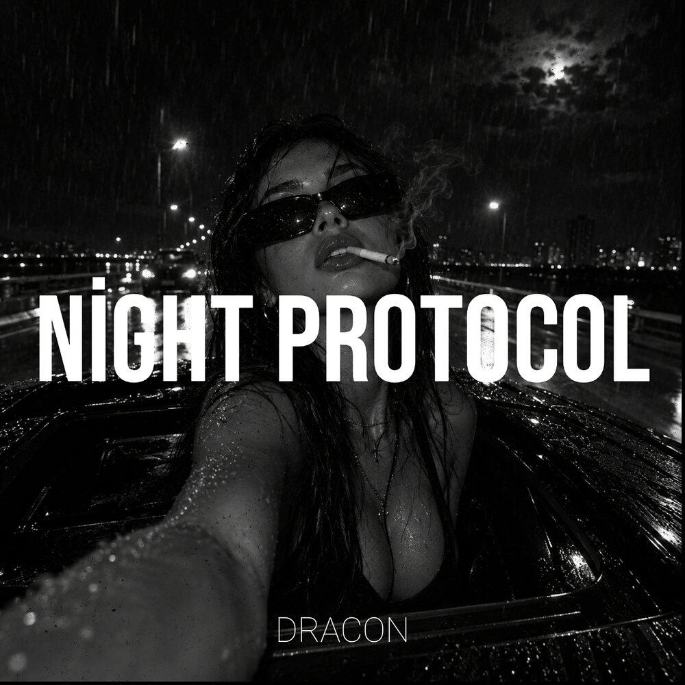Релиз Night Protocol
