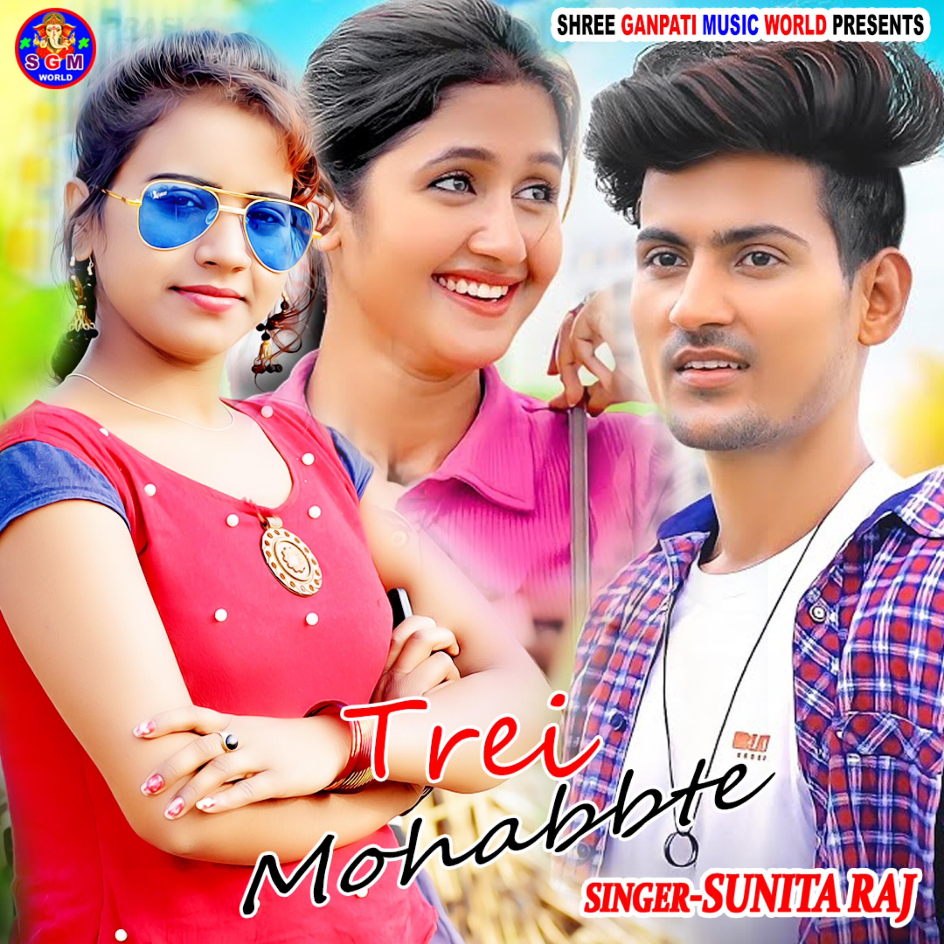 Релиз Teri Mohabbte