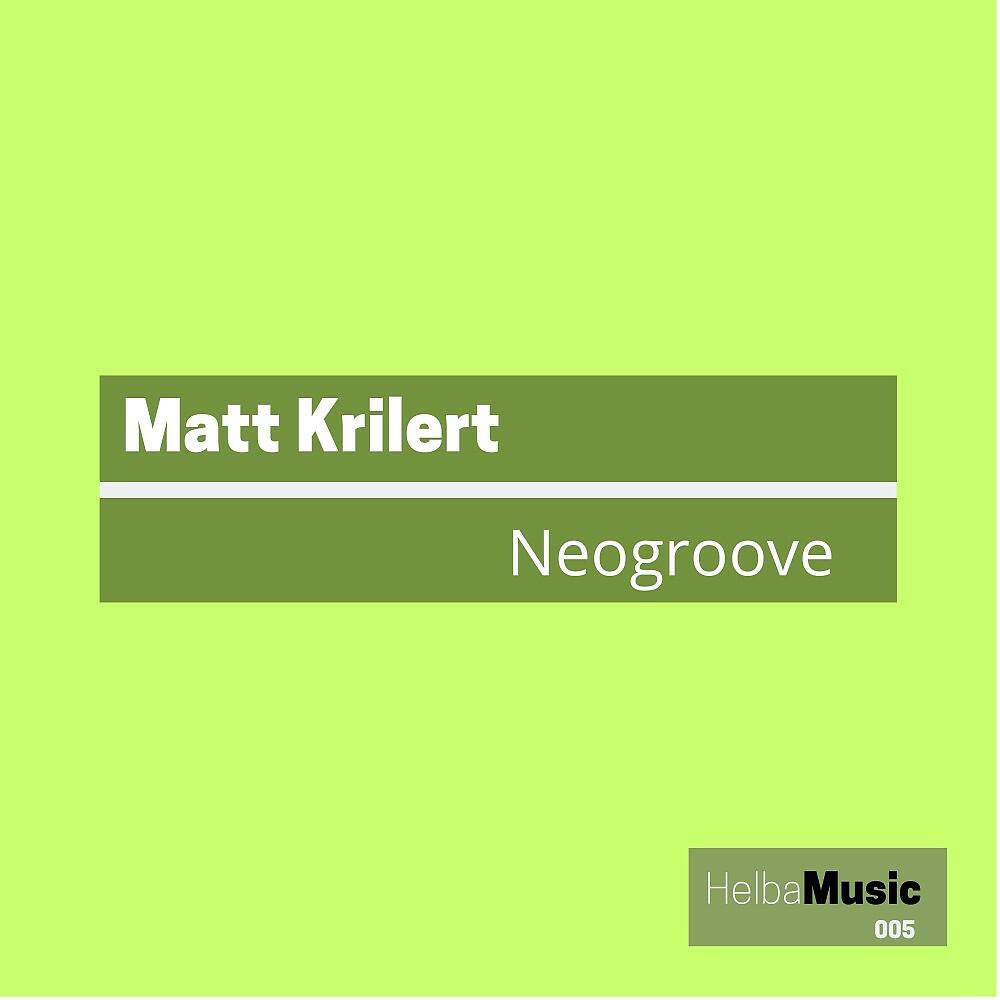Релиз Neogroove