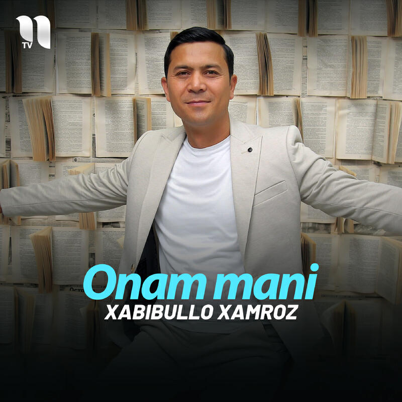 Релиз Onam mani