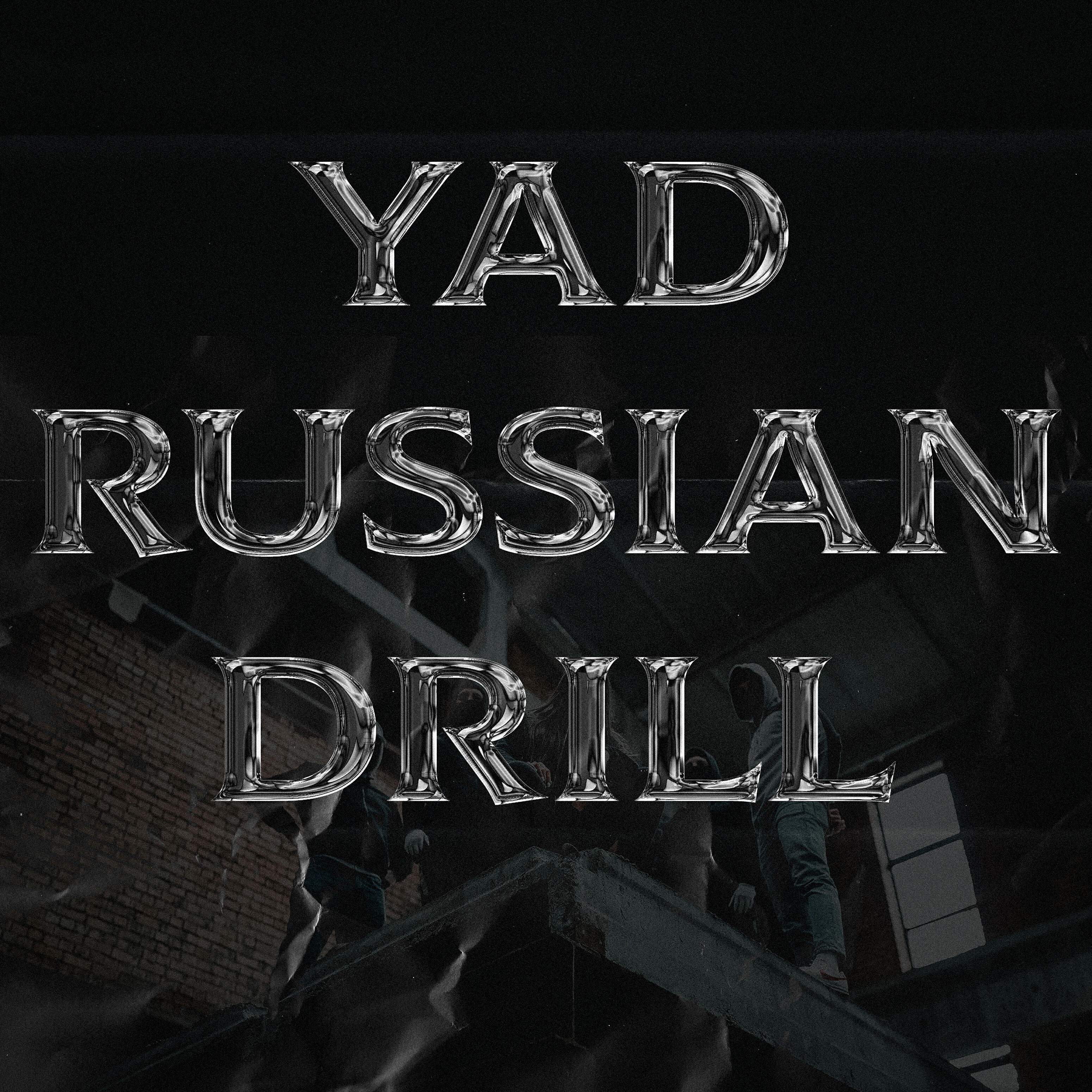 Релиз Russian Drill
