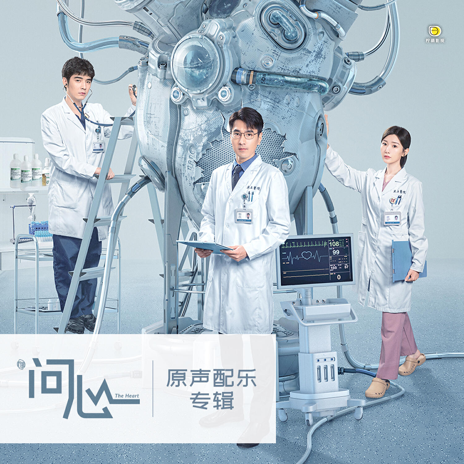 彭雄轶男