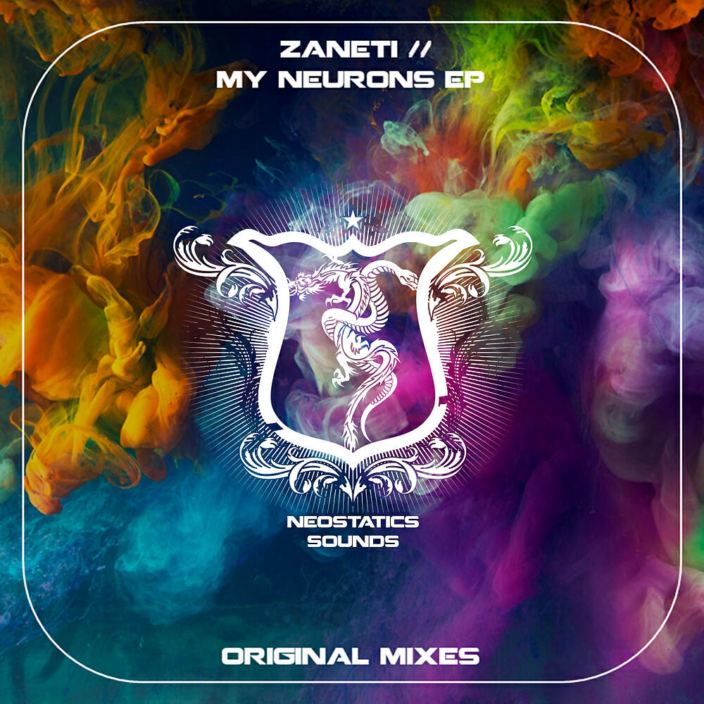 Релиз My Neurons