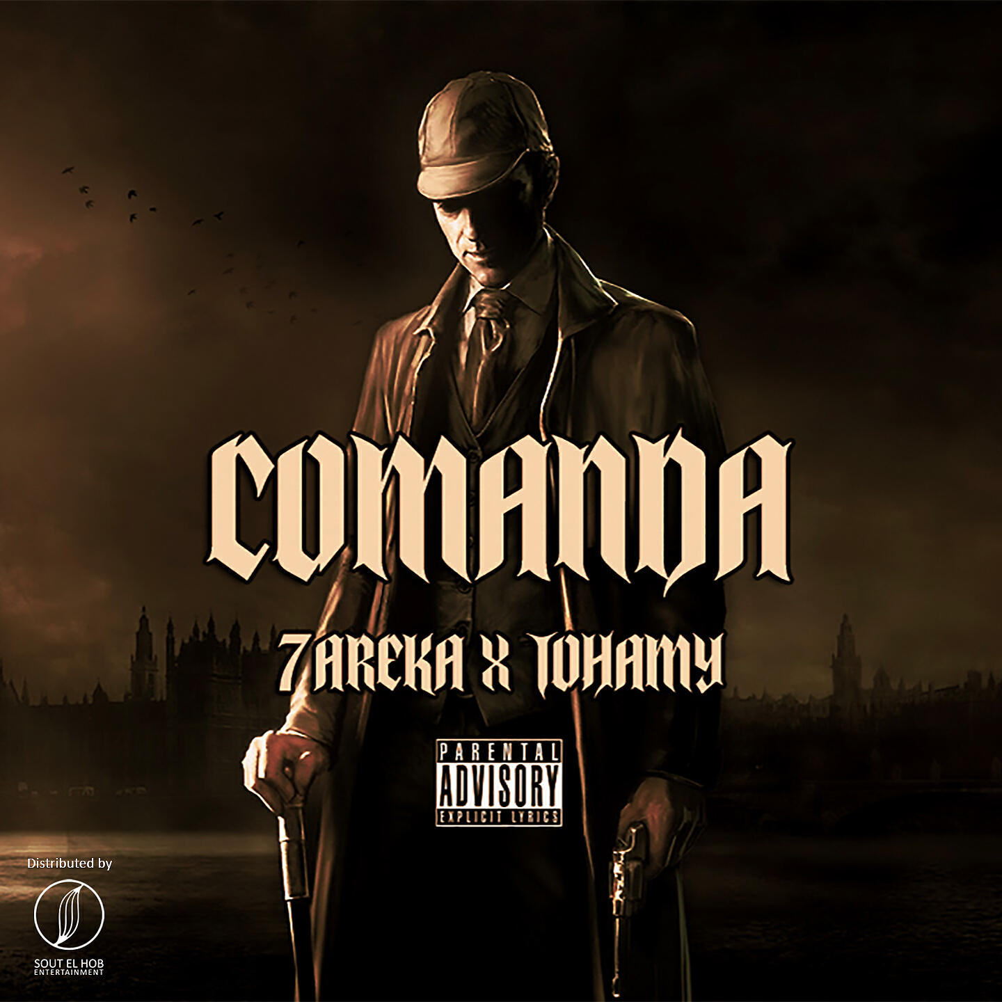 Релиз Comanda