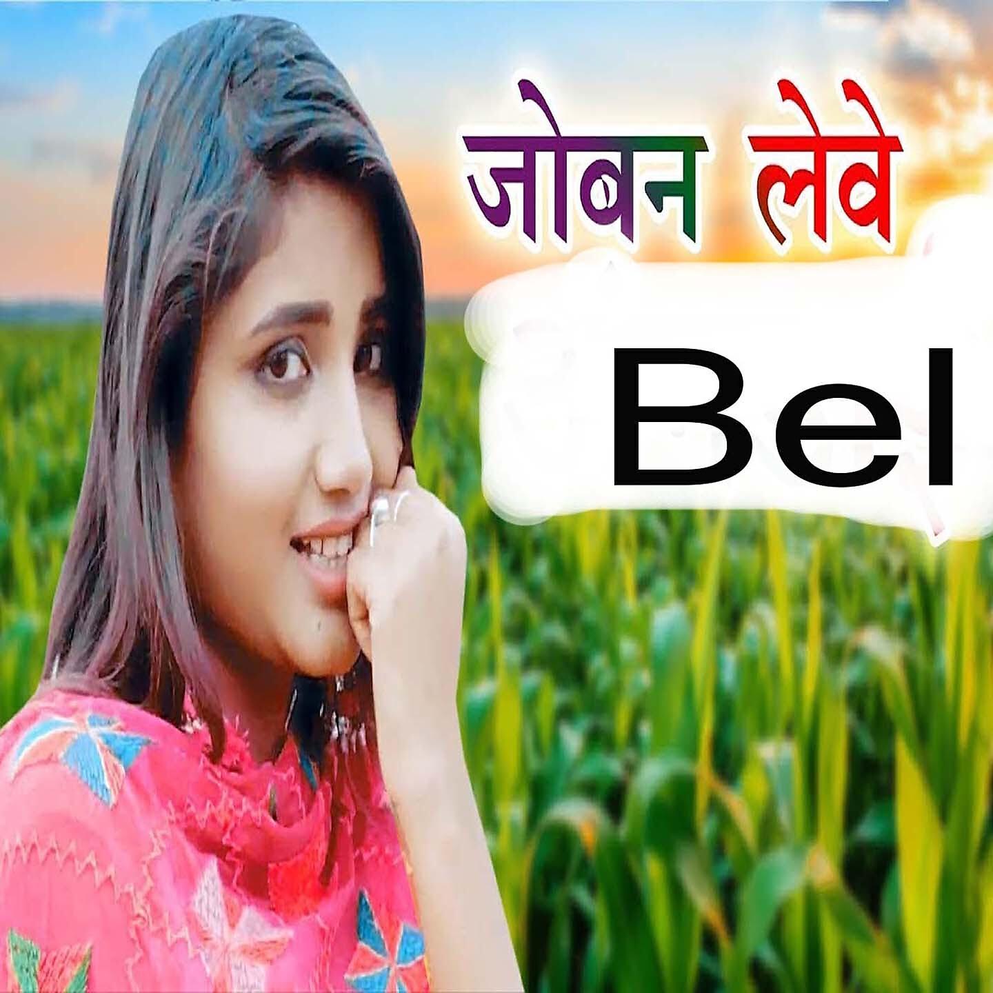 Sheenam Khatolik
