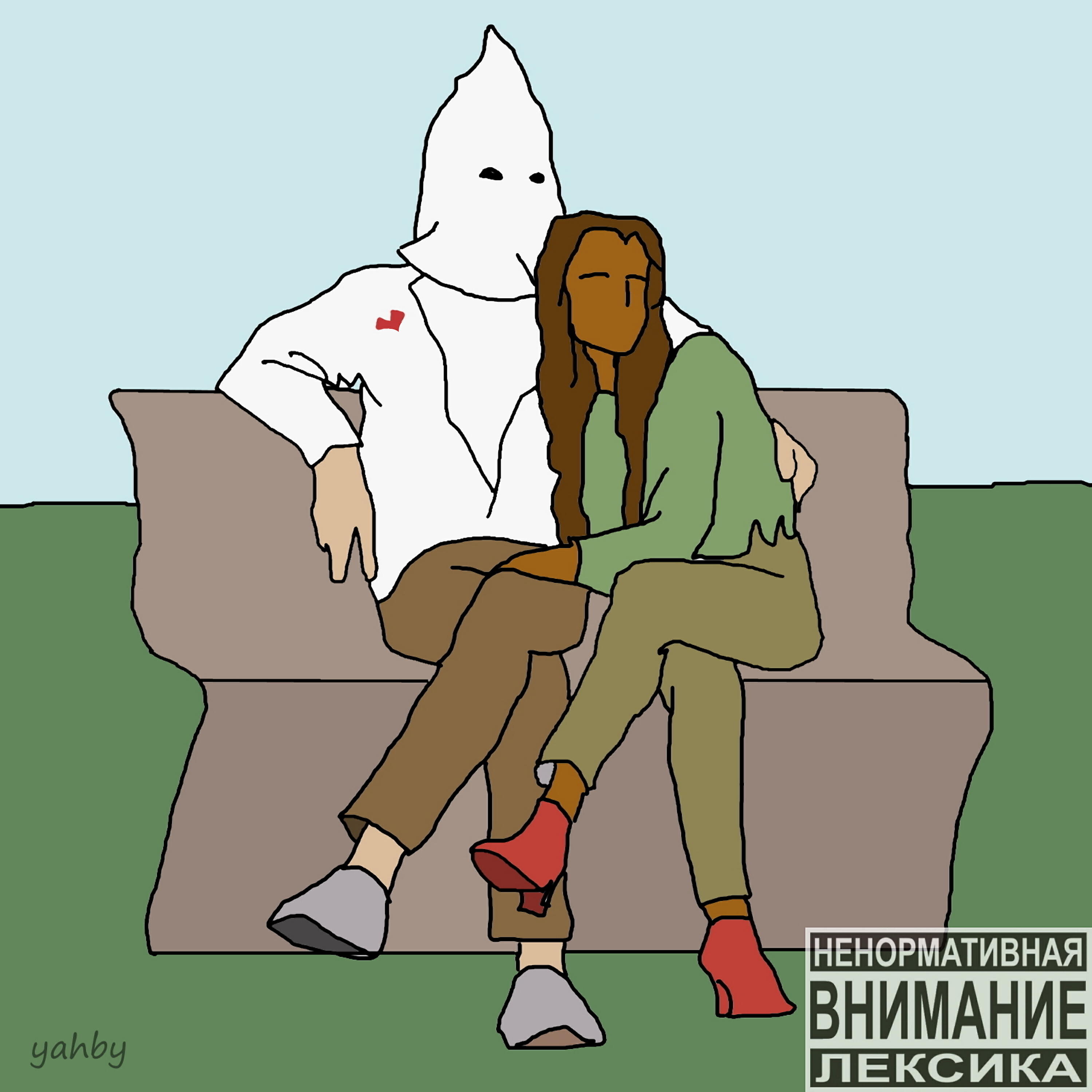 Релиз Сhange Mind