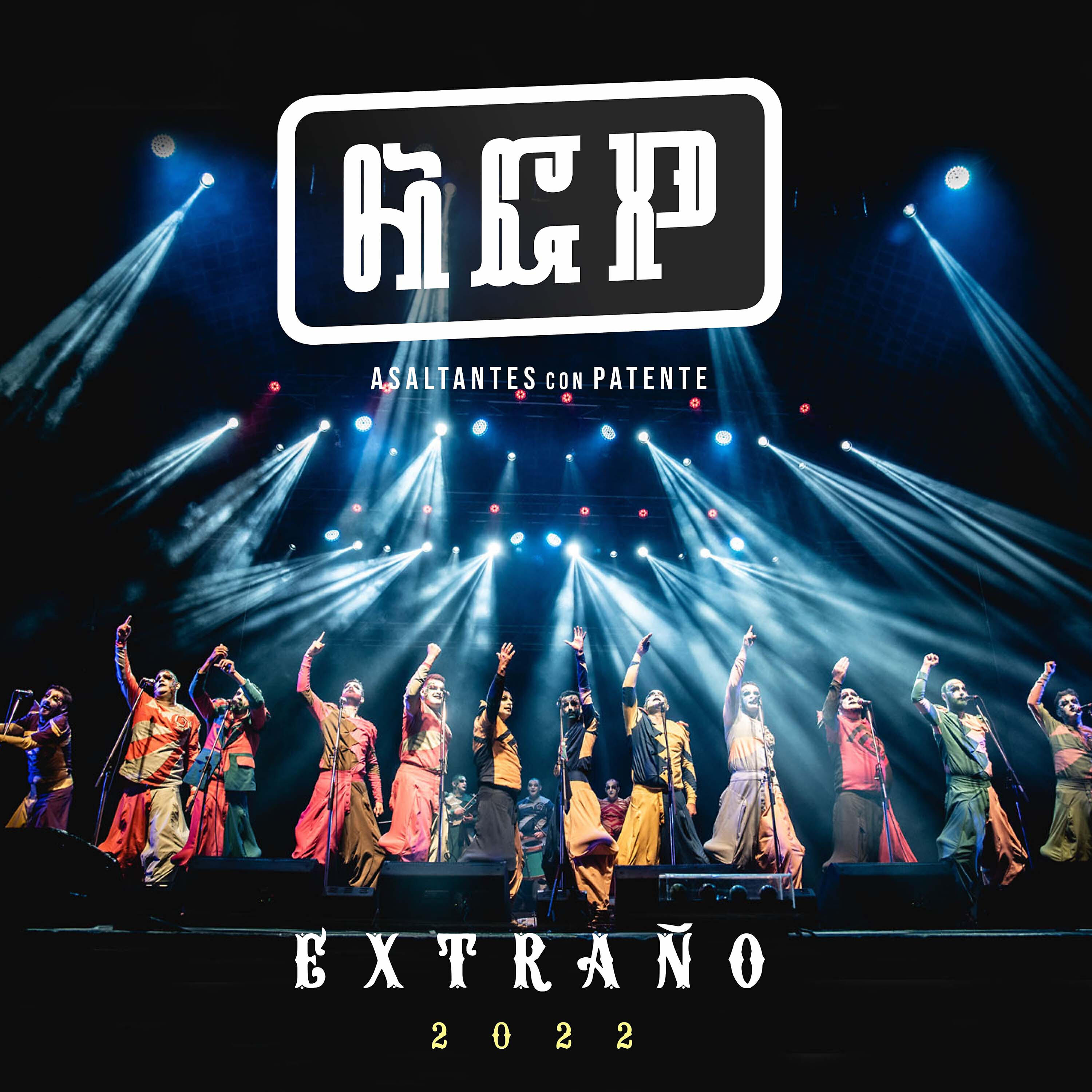 Релиз Extraño 2022 (En Vivo)