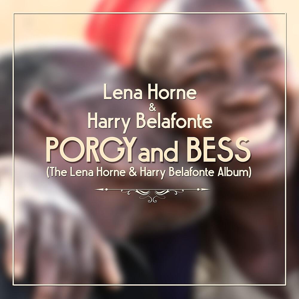 Lena Horne & Harry Belafonte