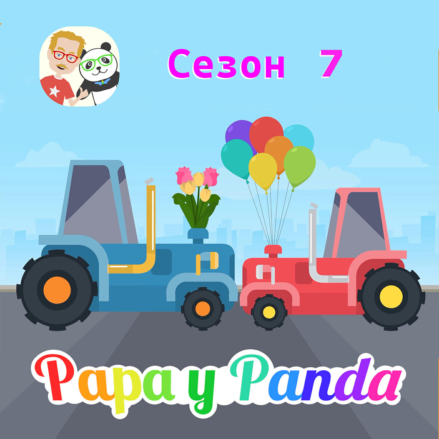 Волна по релизу