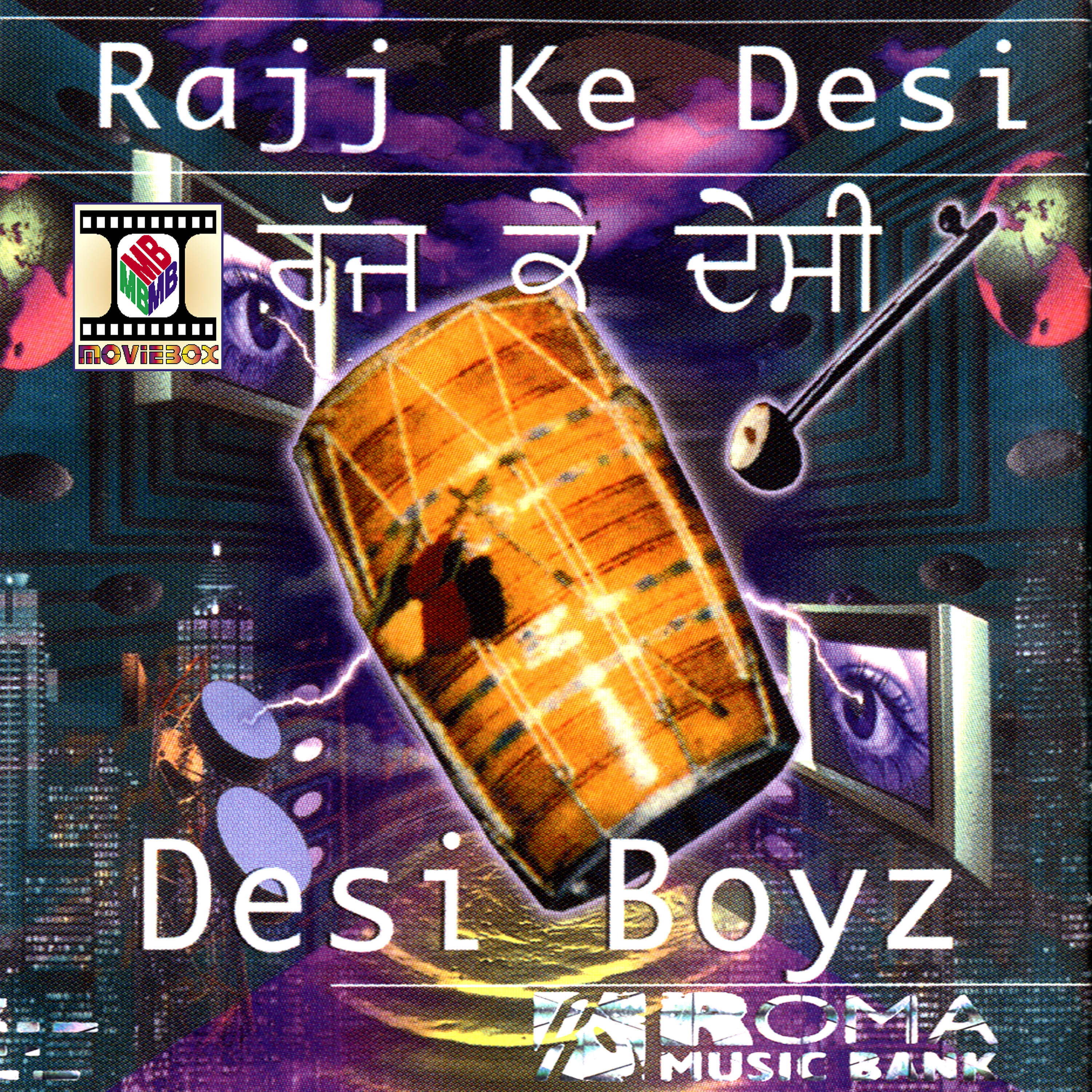 Релиз Rajj Ke Desi
