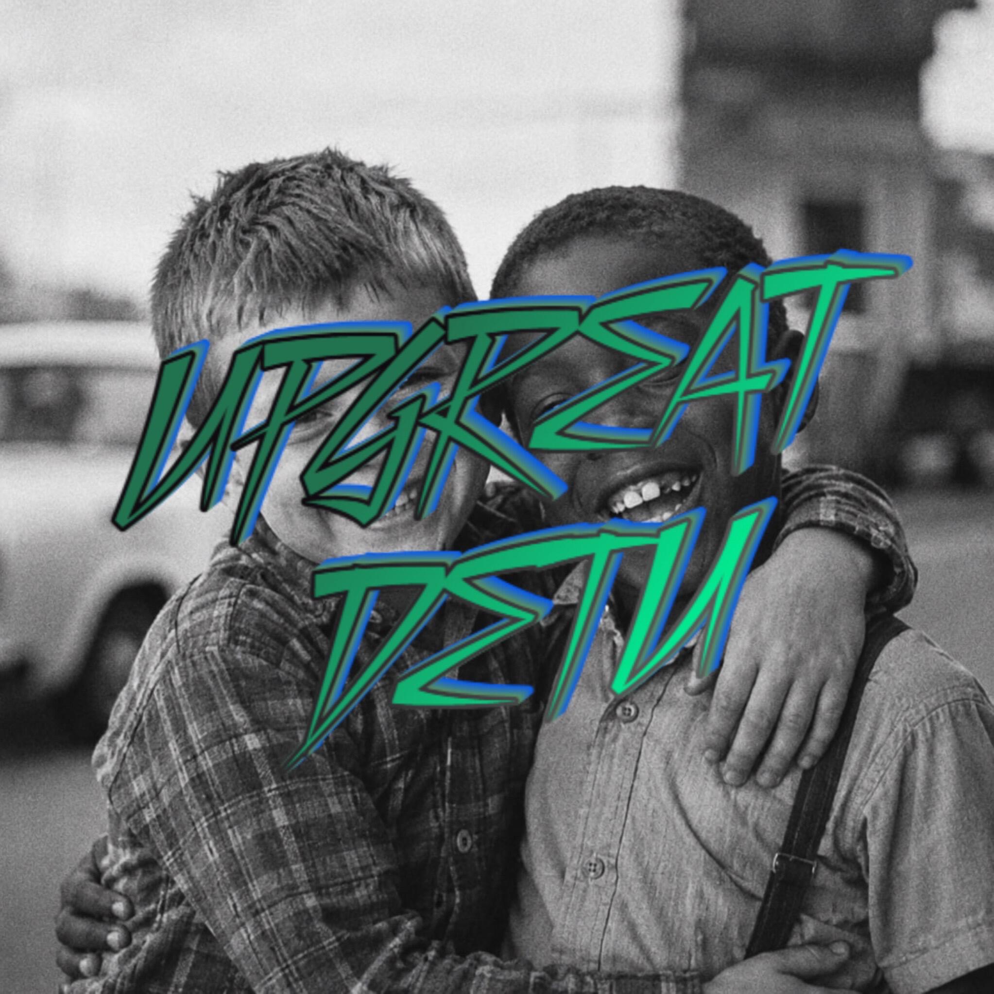 Релиз ДЕТИ