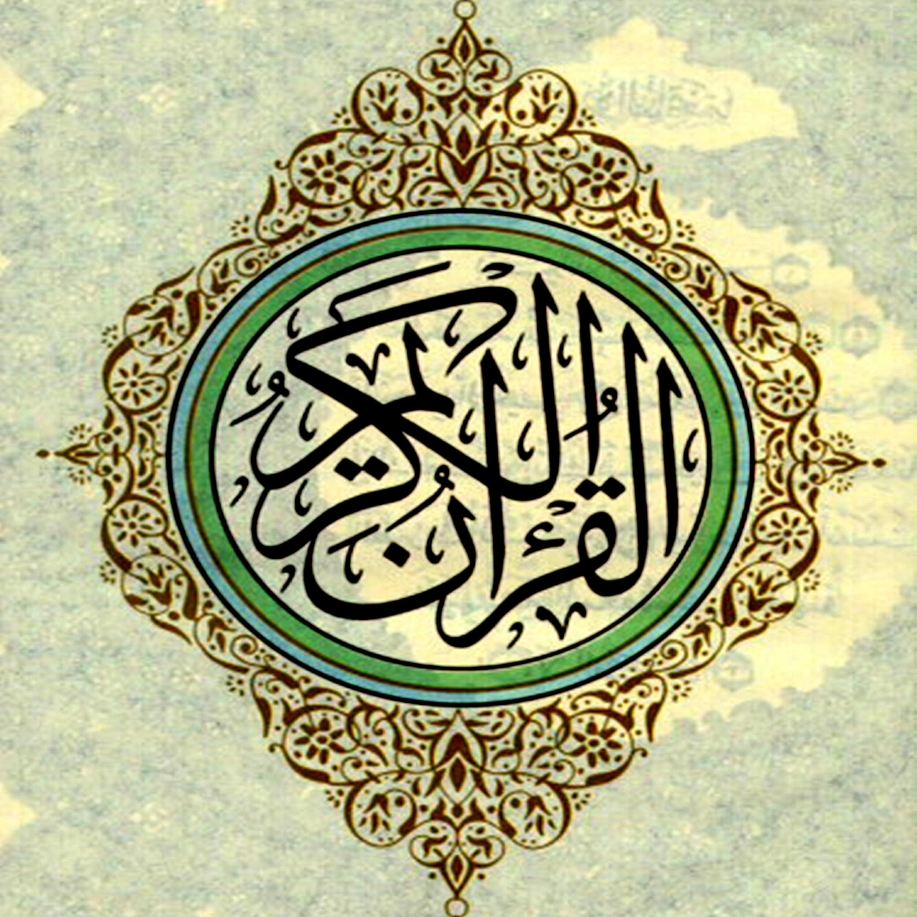 Salah al Budair