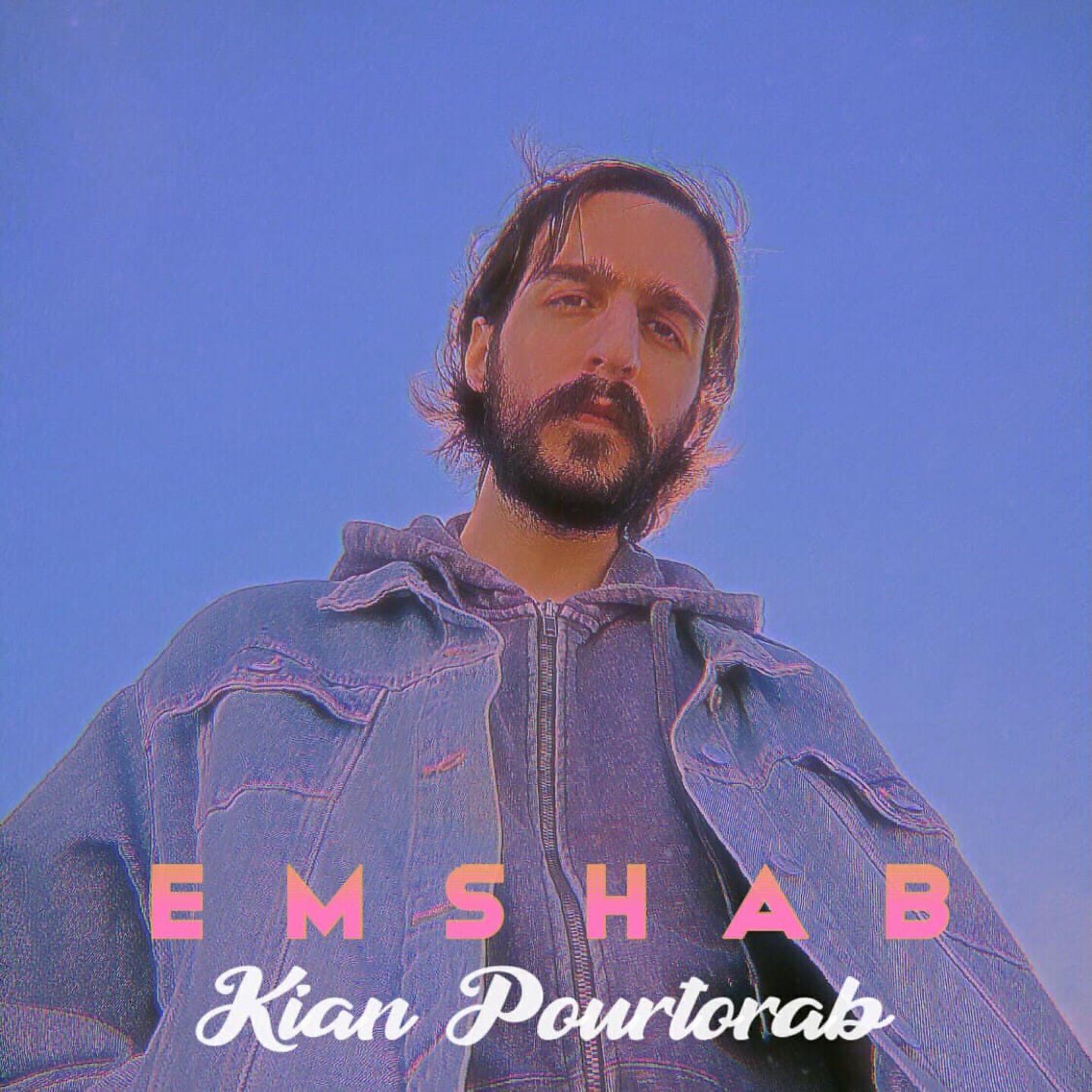 Релиз Emshab