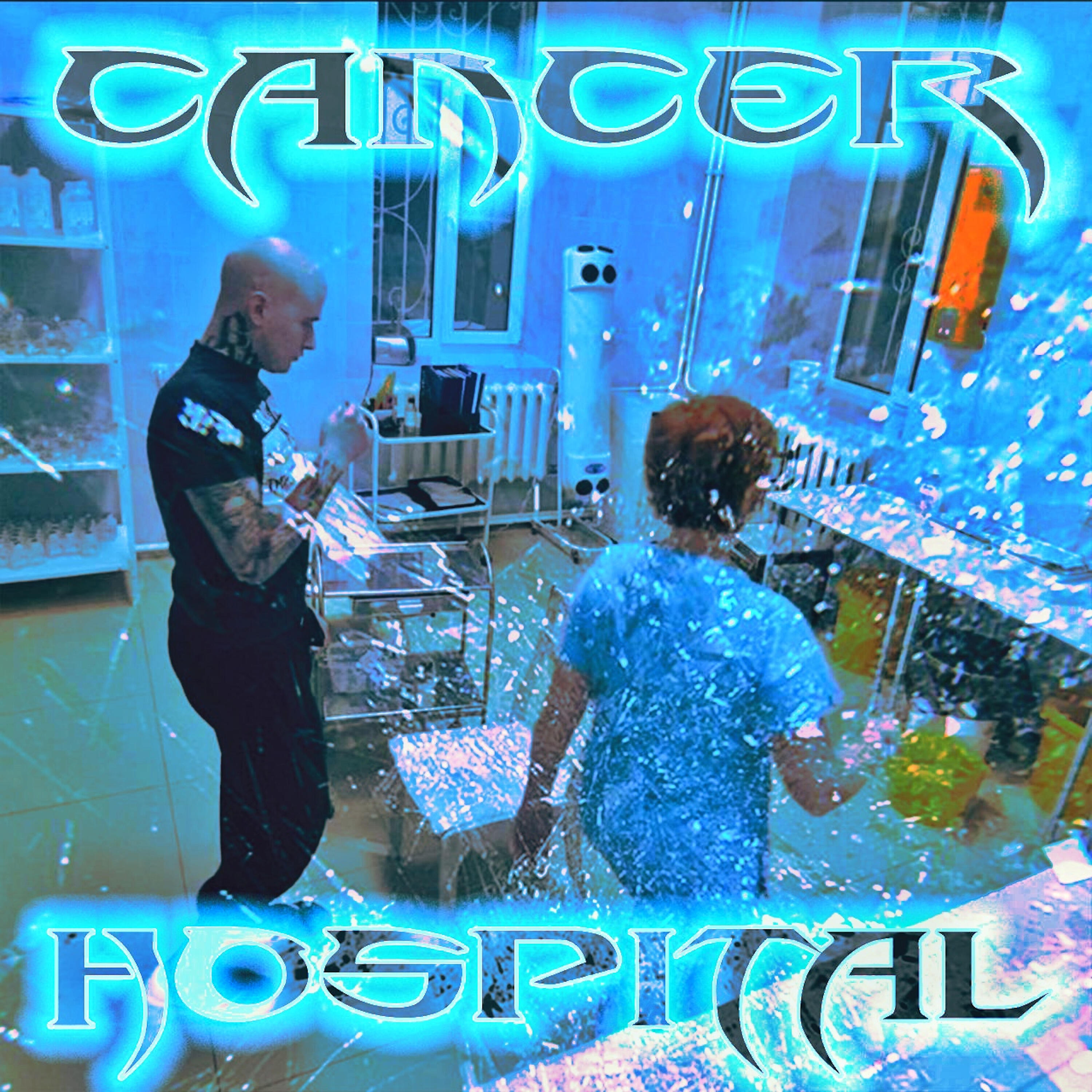 Релиз Cancer Hospital