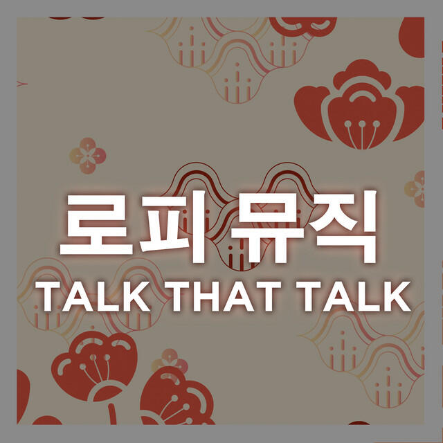 Релиз Talk That Talk (lofi edit)