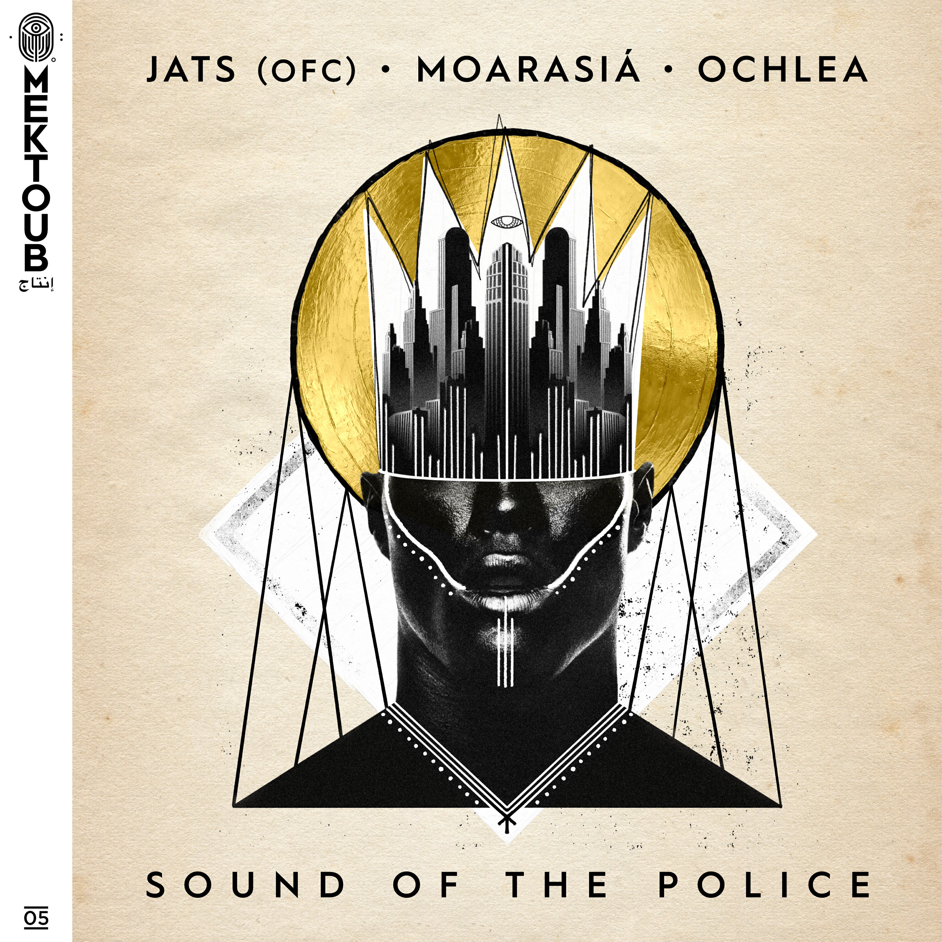Релиз Sound Of The Police
