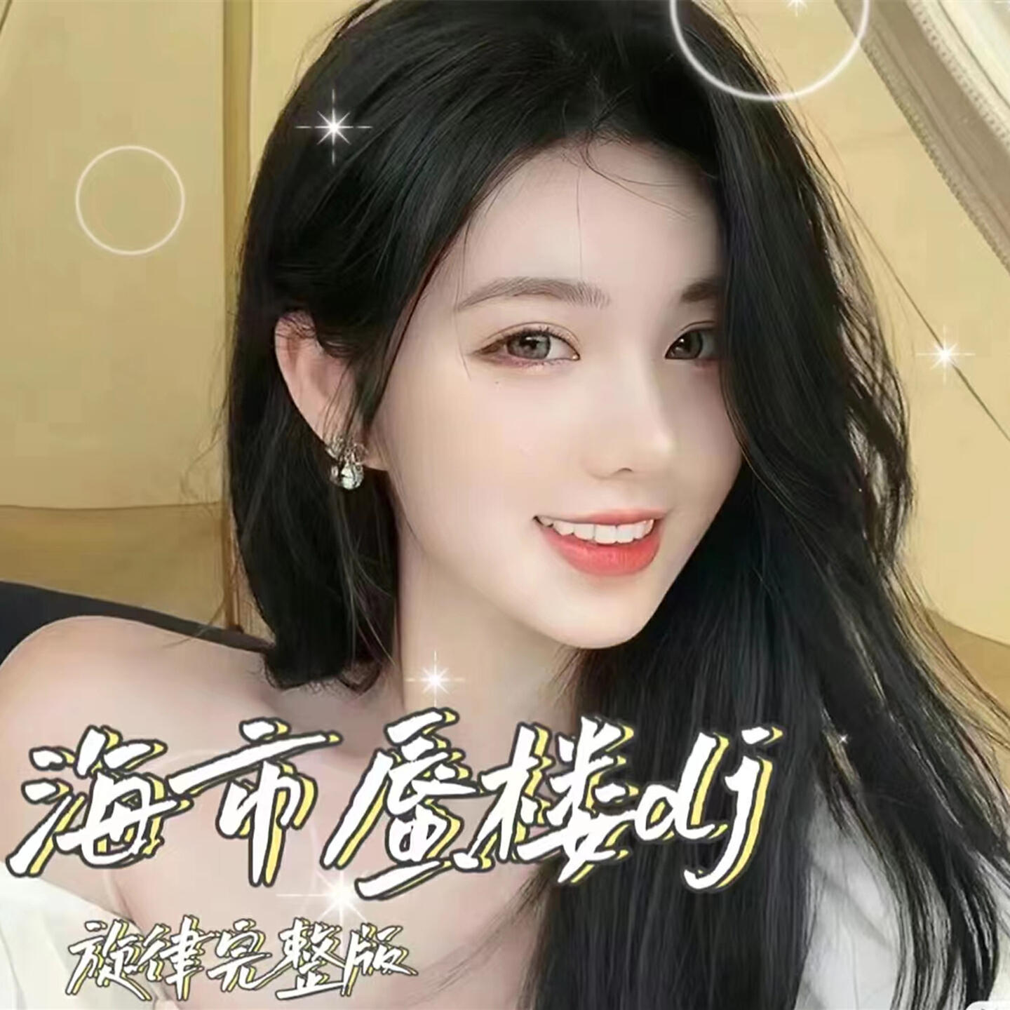 兰方文