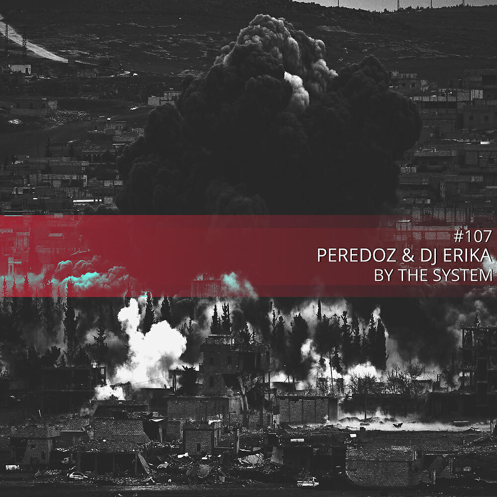 Релиз By The System