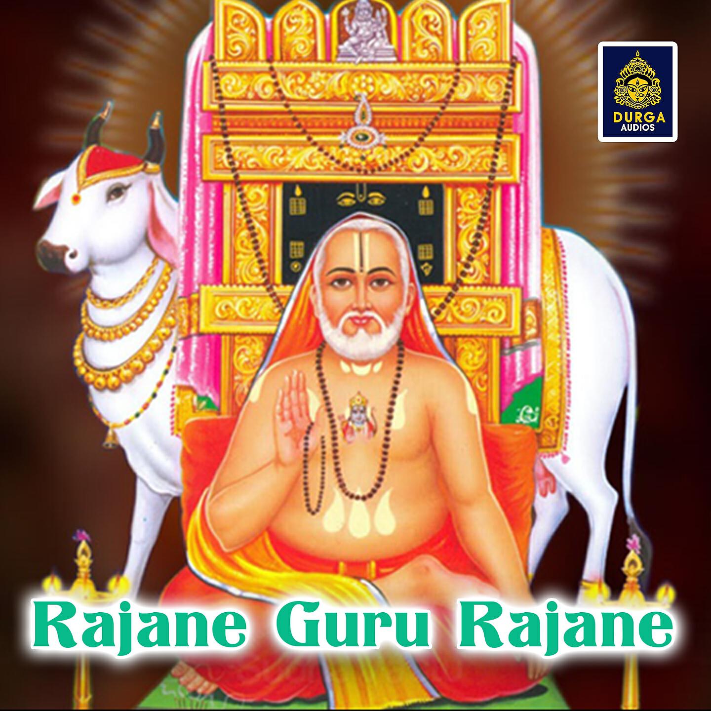 Ragupathi