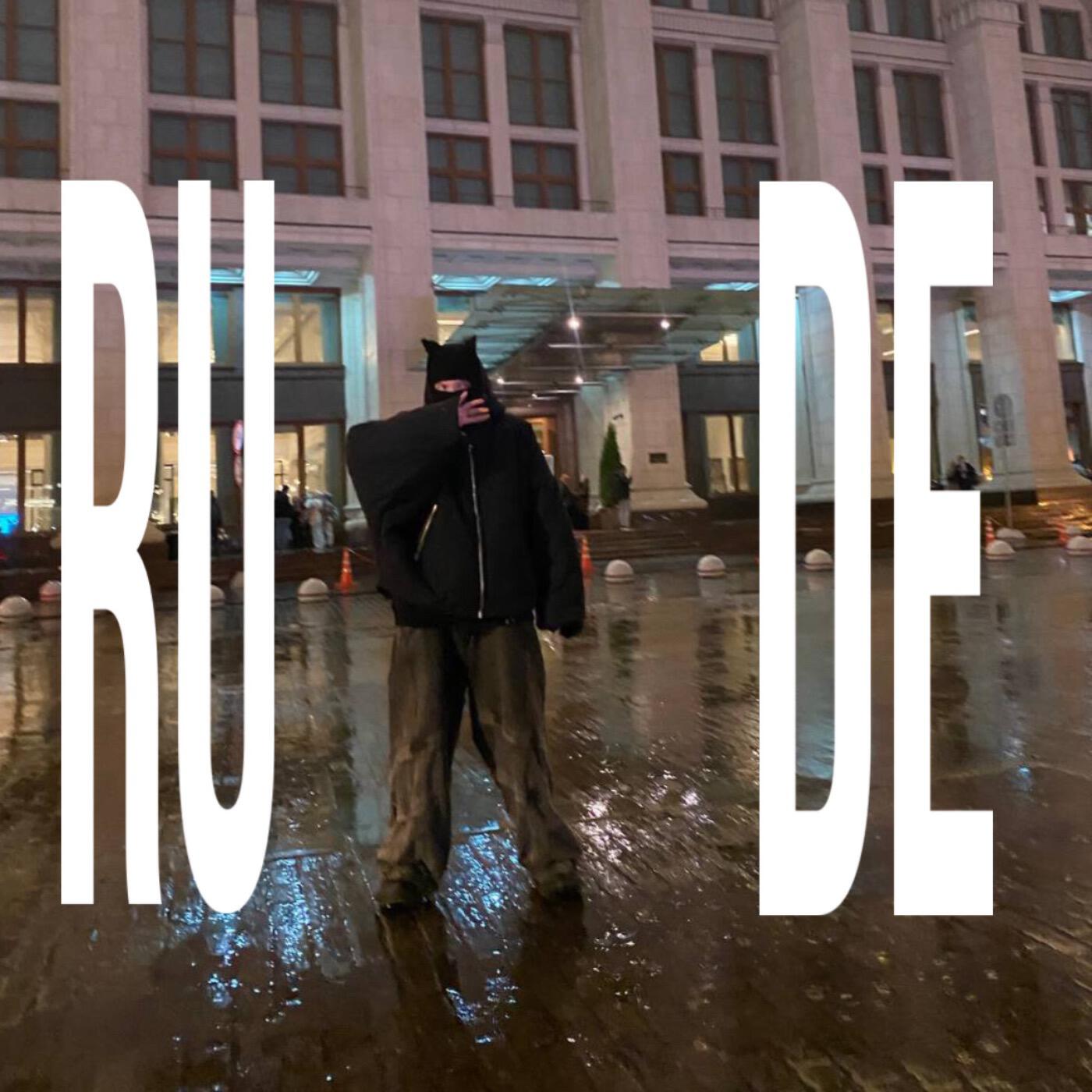 Релиз RUDE