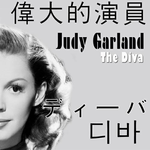 Скачать песню Judy Garland, The MGM Studio Chorus - Minnie from Trinidad (Ziegfeld Girl) бесплатно в MP3 для Android и iOS