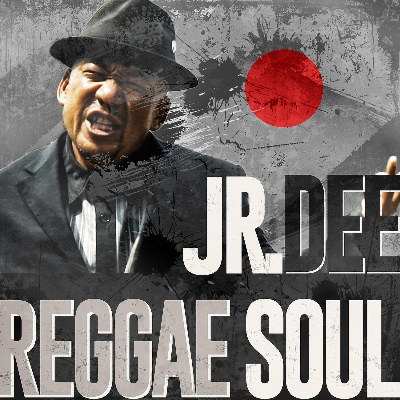 Релиз Reggae Soul