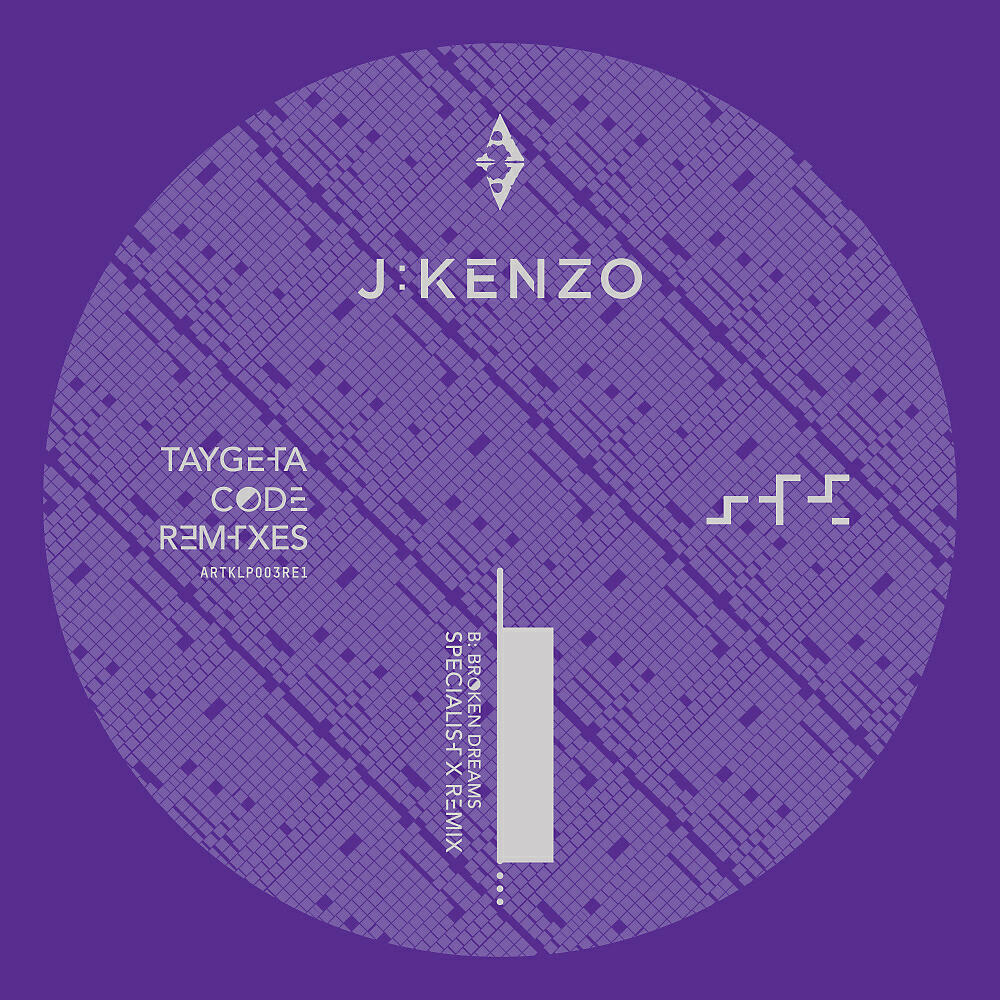 Релиз Broken Dreams (Specialist X Remix)